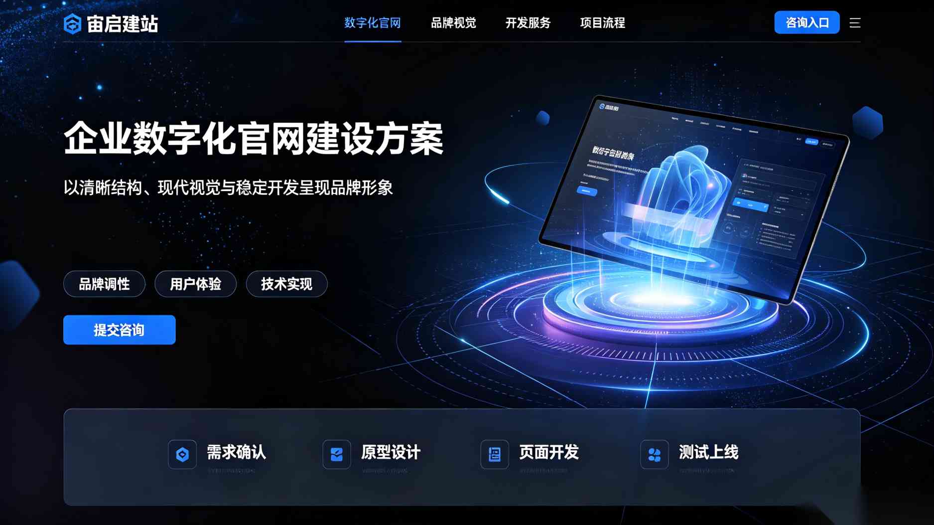 北京网站优化_北京SEO优化_北京企业网站SEO优化公司