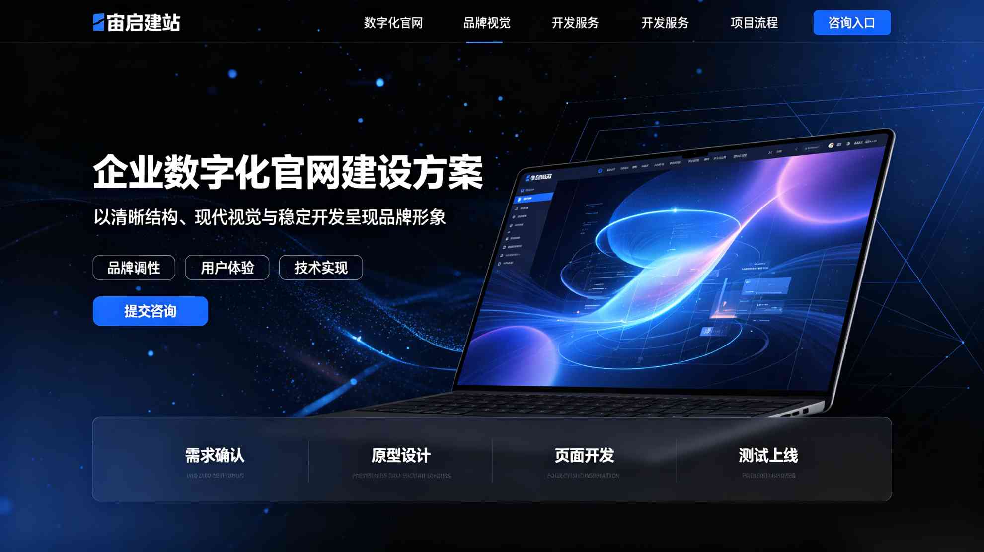 北京网站优化_北京SEO优化_北京网站SEO优化公司_问题清单