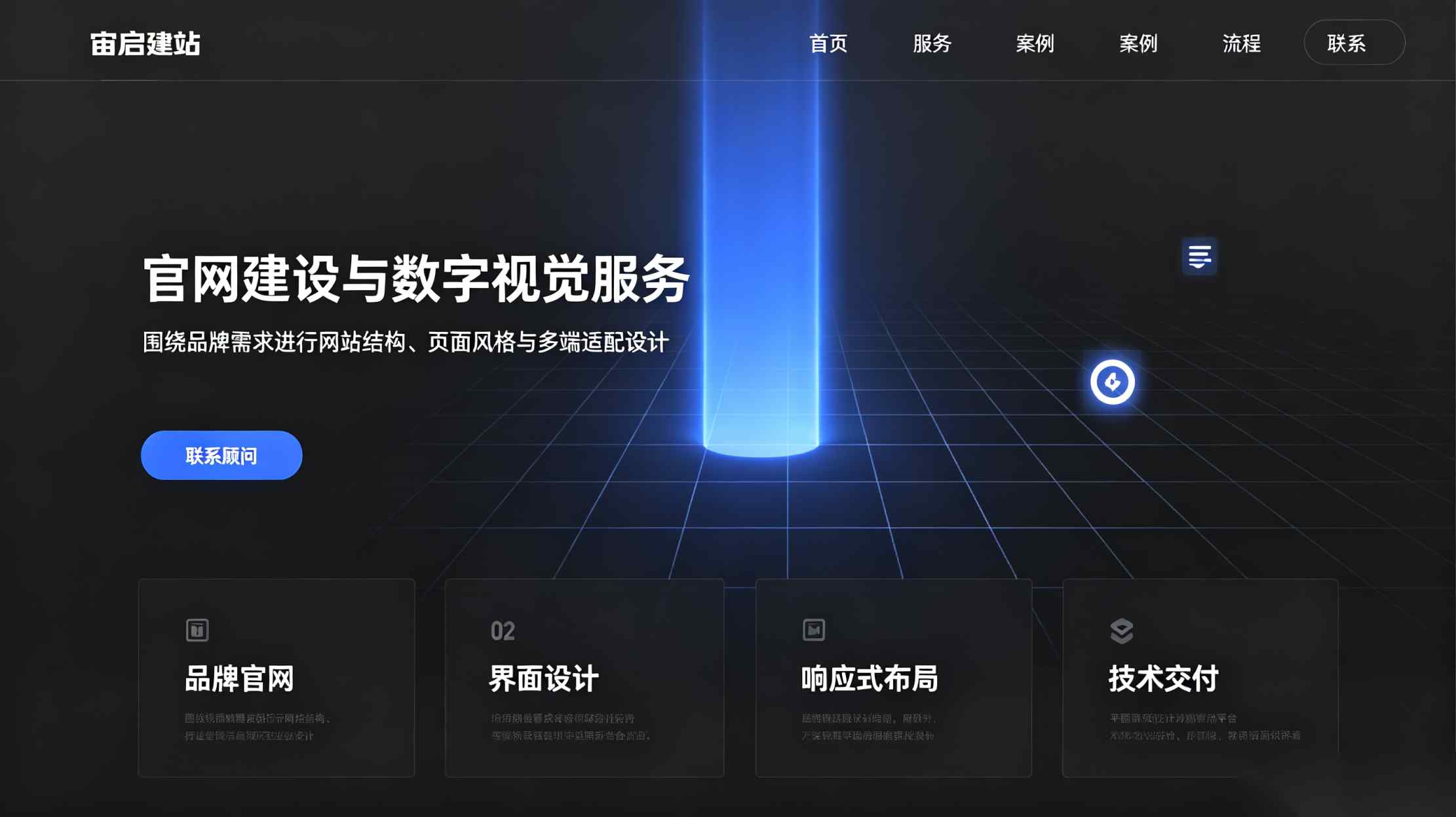 北京网站优化_北京SEO优化_北京网站SEO优化公司_如何选择与实施SEO策略