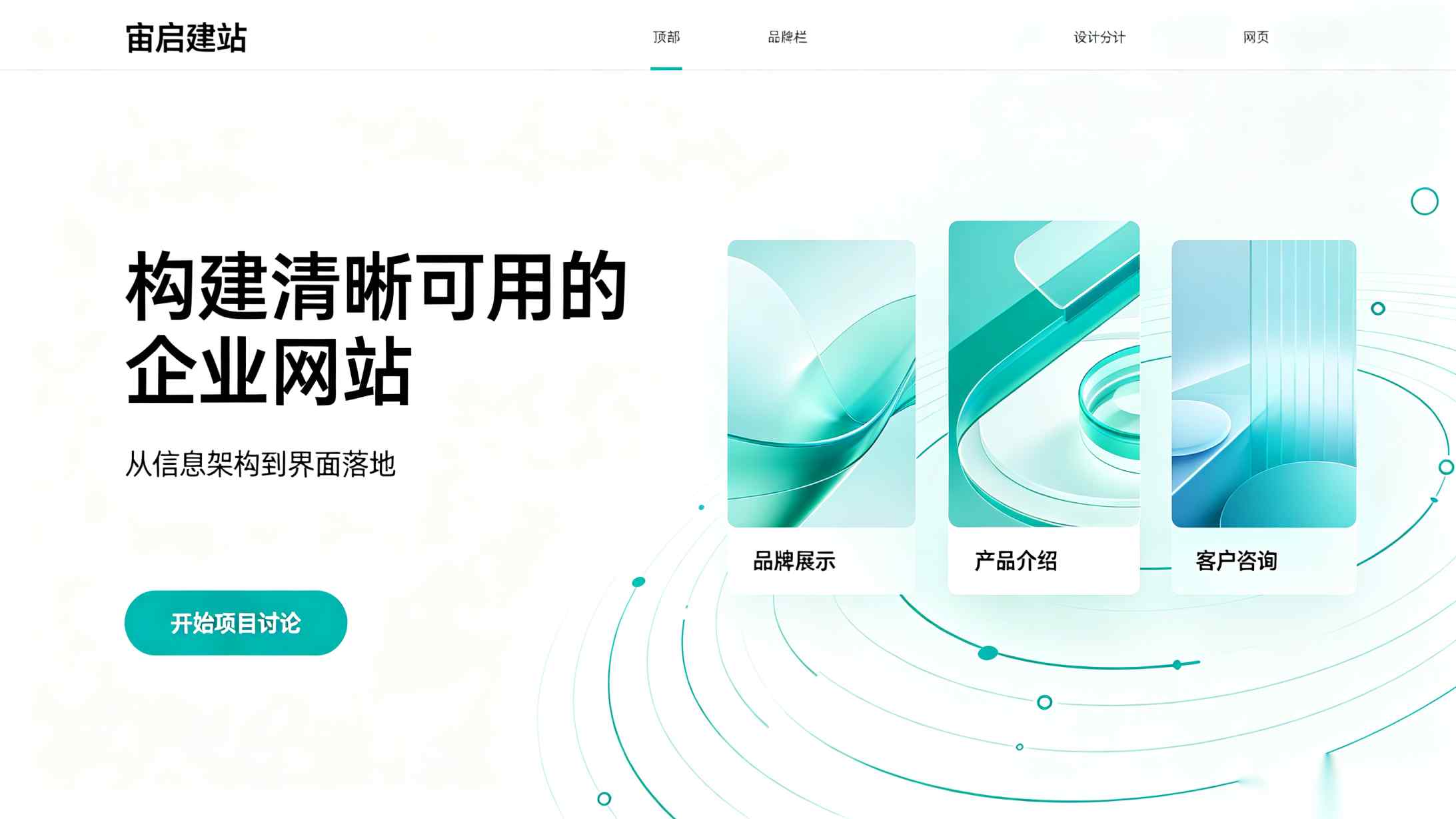 北京网站优化_北京SEO优化_北京网站SEO优化公司_北京企业网站优化核心问题全解析
