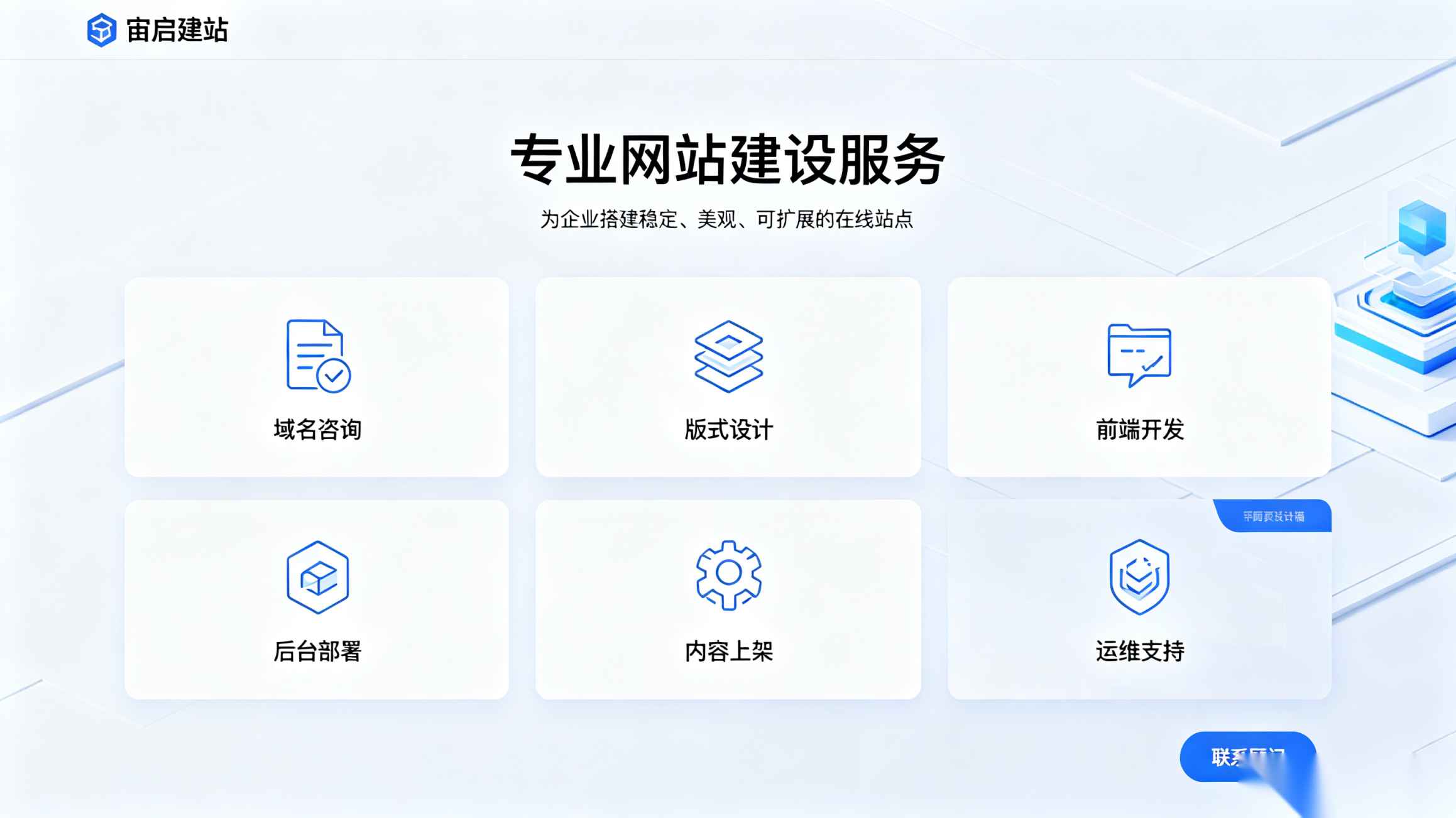 北京网站优化_北京SEO优化_北京网站SEO优化公司_如何选择与实施SEO策略