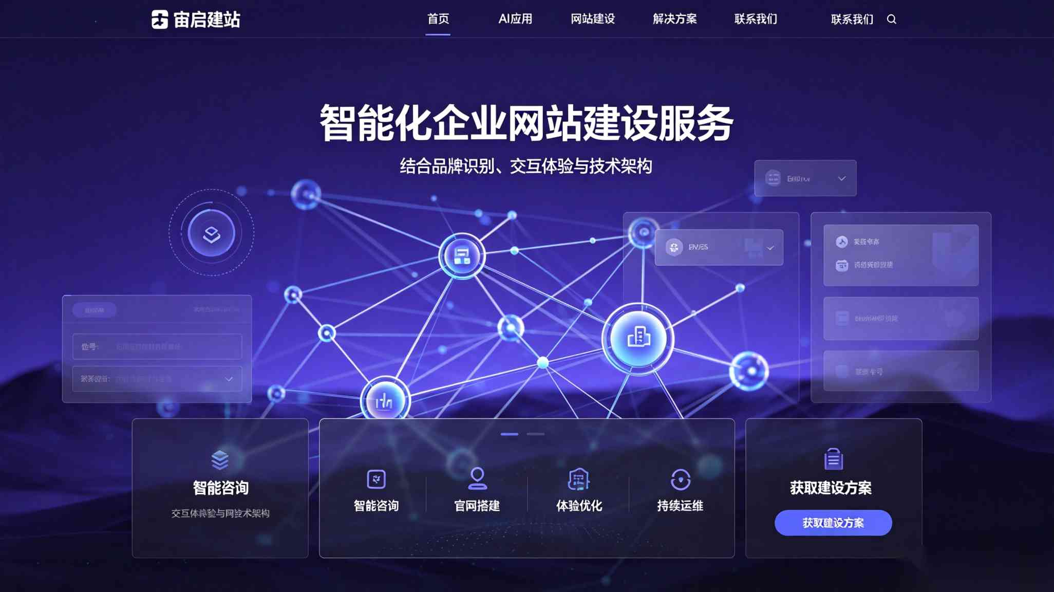 北京网站优化_北京SEO优化_北京网站SEO优化公司_北京企业网站优化核心问题全解析