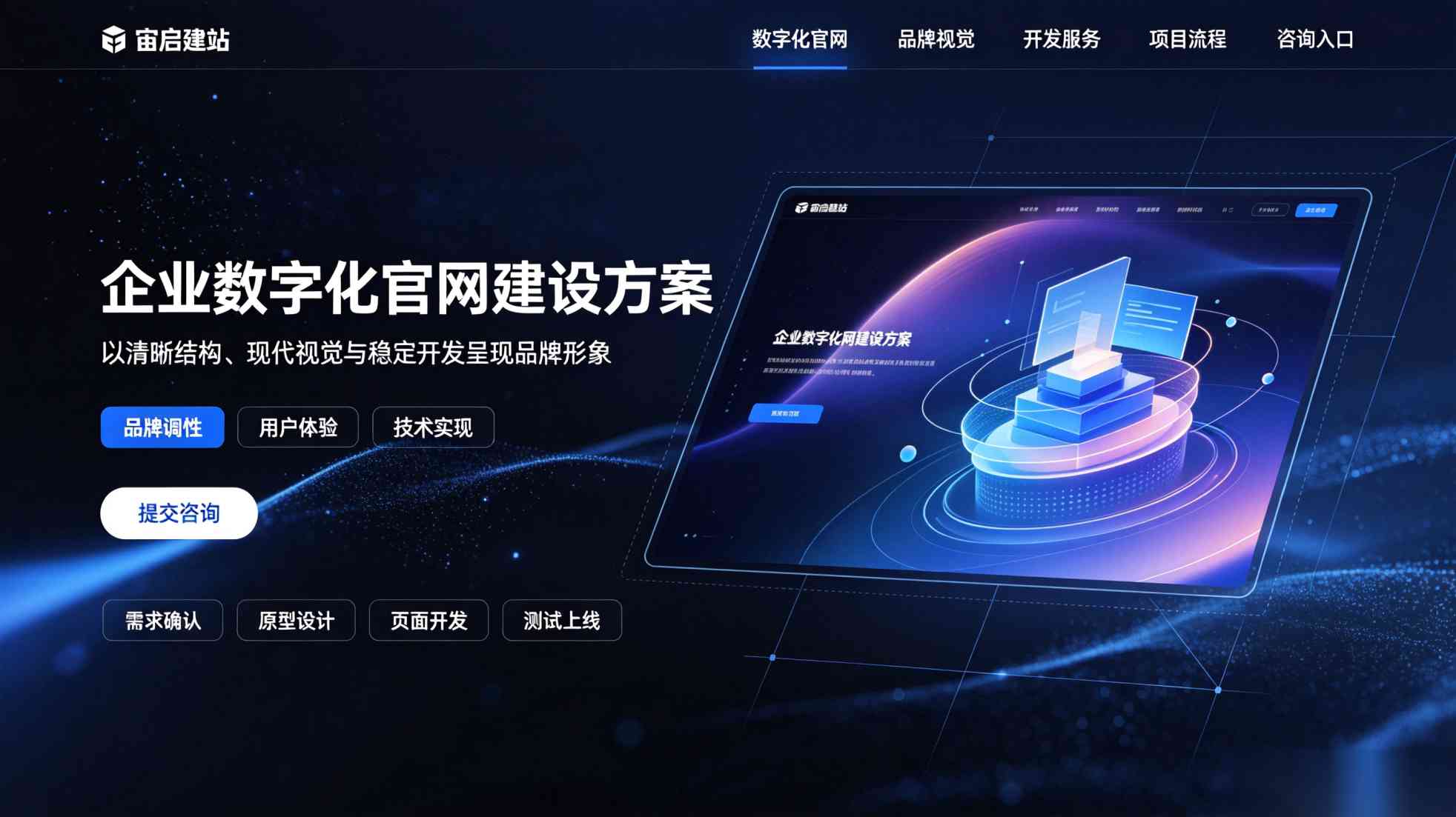 北京网站优化_北京SEO优化_北京网站SEO优化公司_如何选择靠谱的北京网站优化服务?