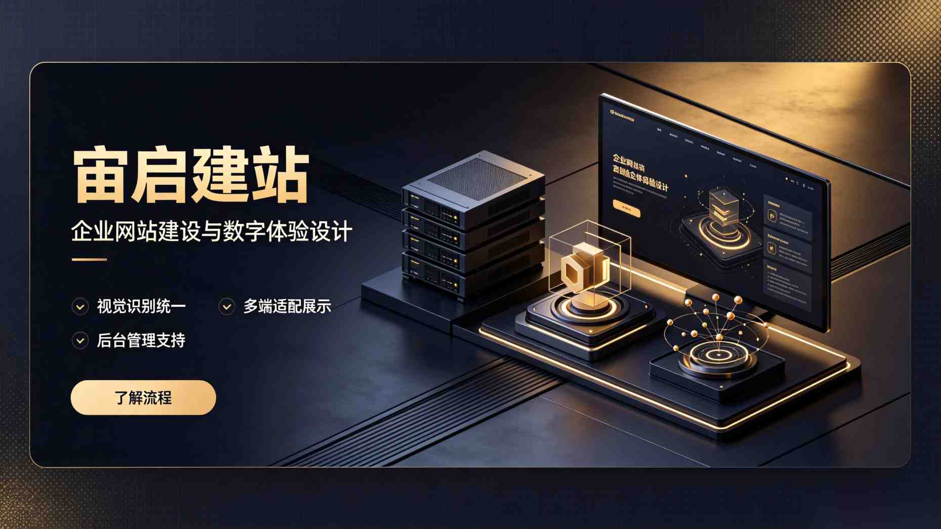 北京网站建设_北京企业网站制作_北京高端网站定制公司_北京网站建设怎么做才能带来客户？北京企业网站制作哪家服务好？北京高端网站定制费用是多少？