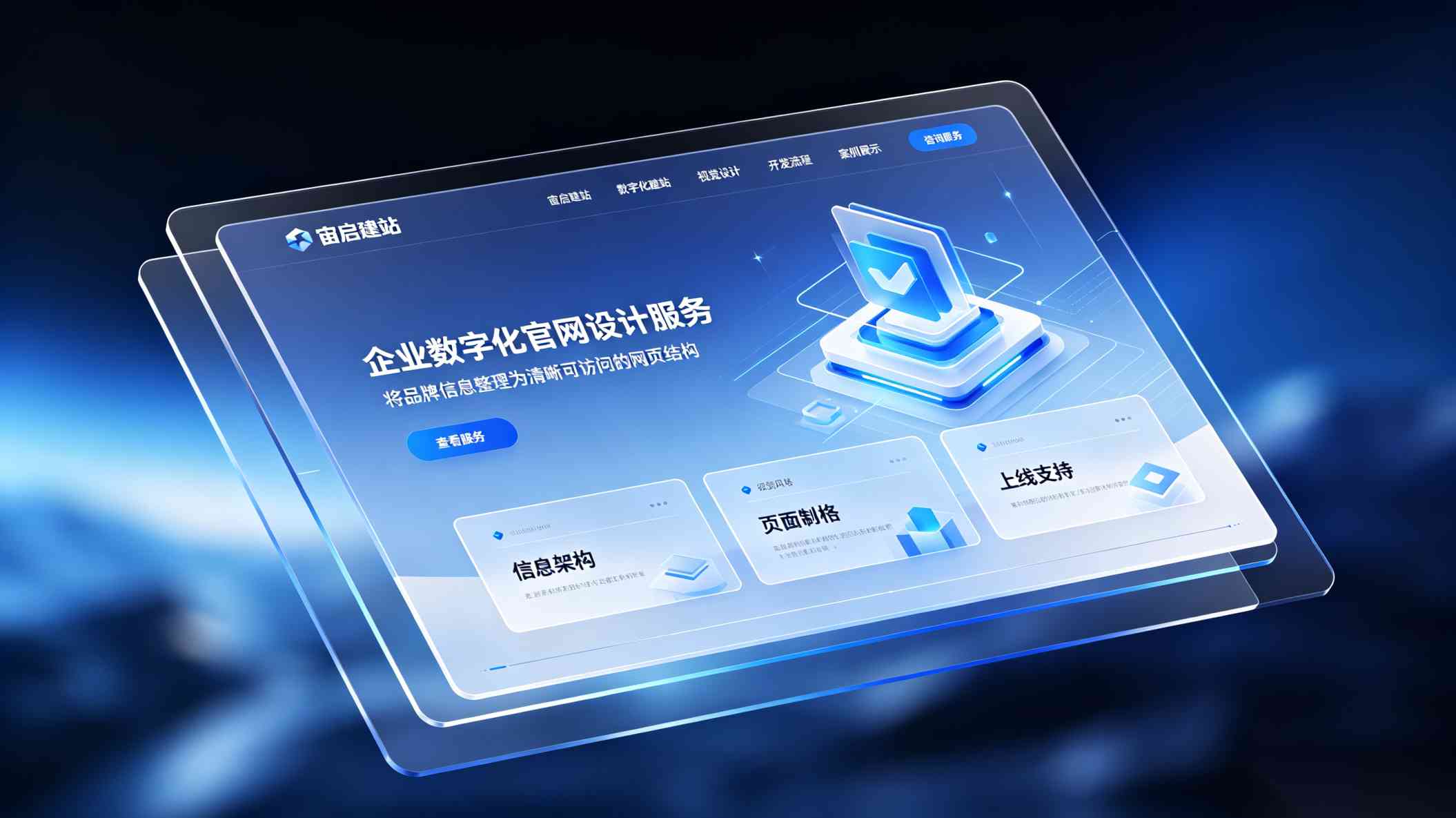 北京网站优化_北京SEO优化_北京整站SEO优化公司_企业做SEO常见问题全解析