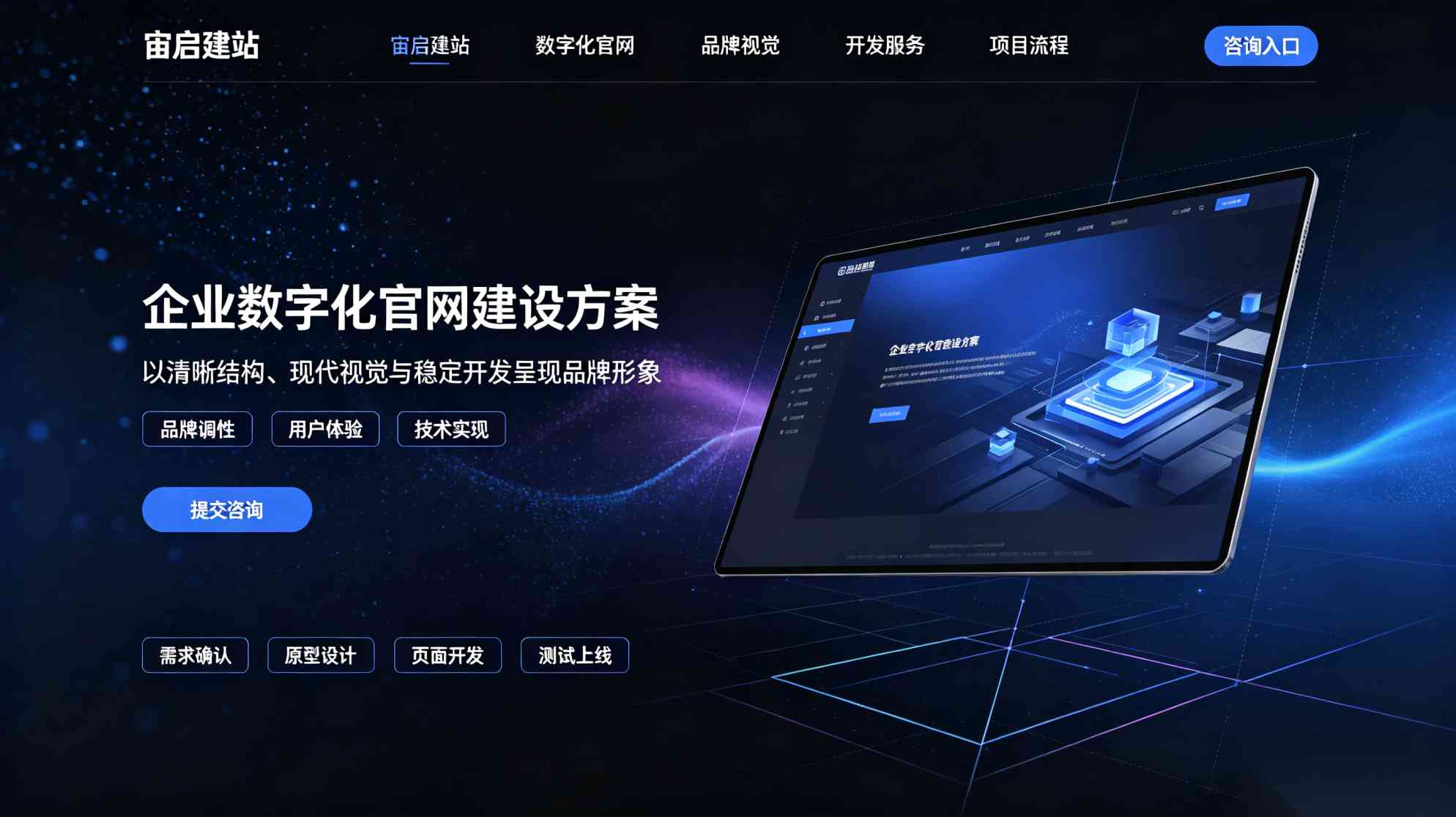 北京网站建设_北京企业网站制作_北京高端网站设计公司_北京网站建设常见问题解答