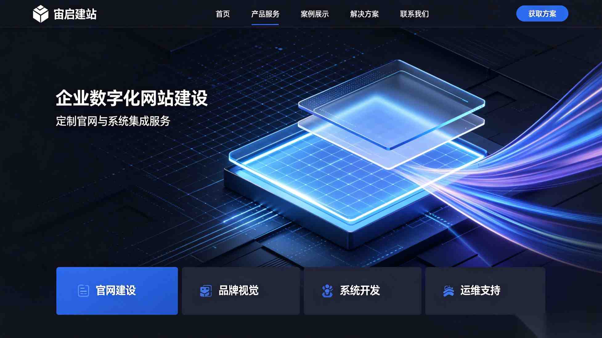 北京网站建设_北京网站制作_北京高端网站定制公司_北京网站建设服务常见问题清单