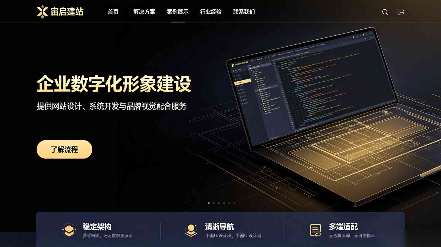 北京网站优化_北京SEO优化_北京网站SEO优化公司_如何选择靠谱的北京网站优化服务?