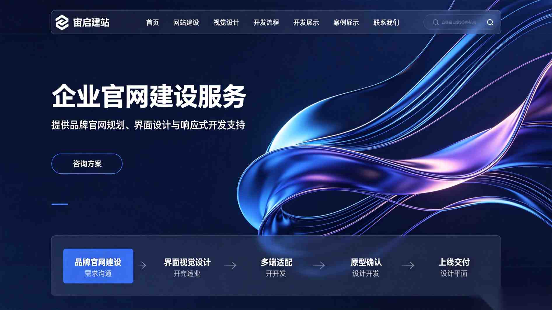 北京网站建设_北京企业网站制作_北京高端网站定制公司_北京网站建设怎么做才能带来客户？北京企业网站制作哪家服务好？北京高端网站定制费用是多少？