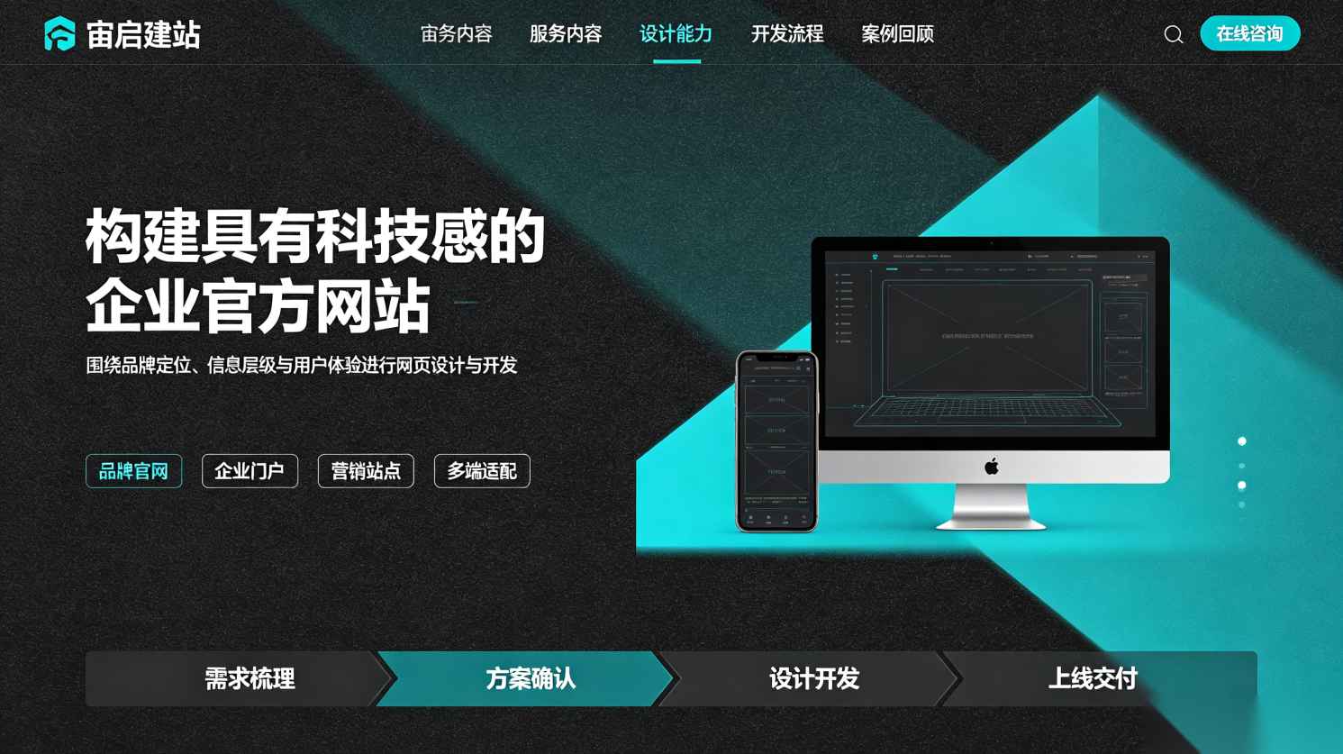 北京网站优化_北京SEO优化_北京网站SEO优化公司_如何选择与实施SEO策略