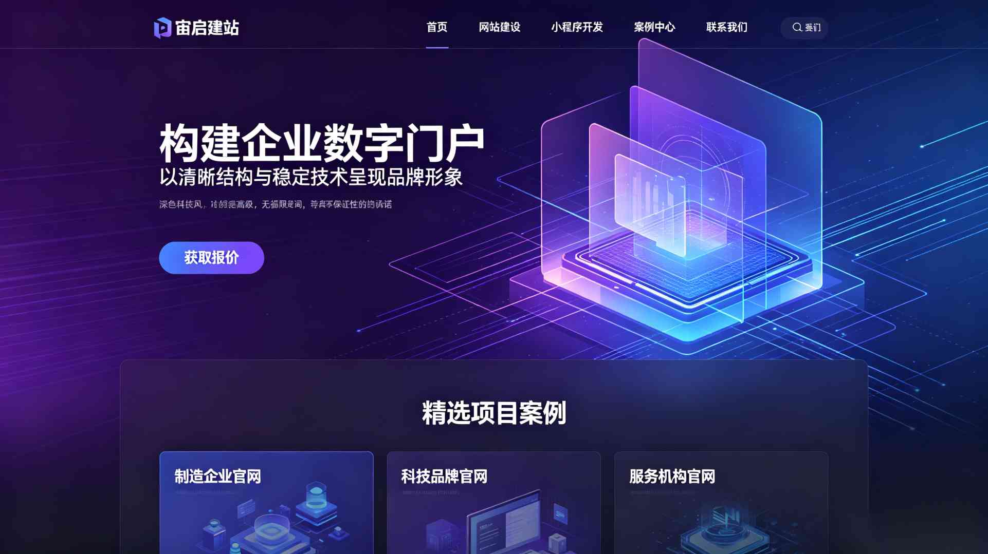 北京网站优化_北京SEO优化_北京整站SEO优化公司_企业做SEO常见问题全解析