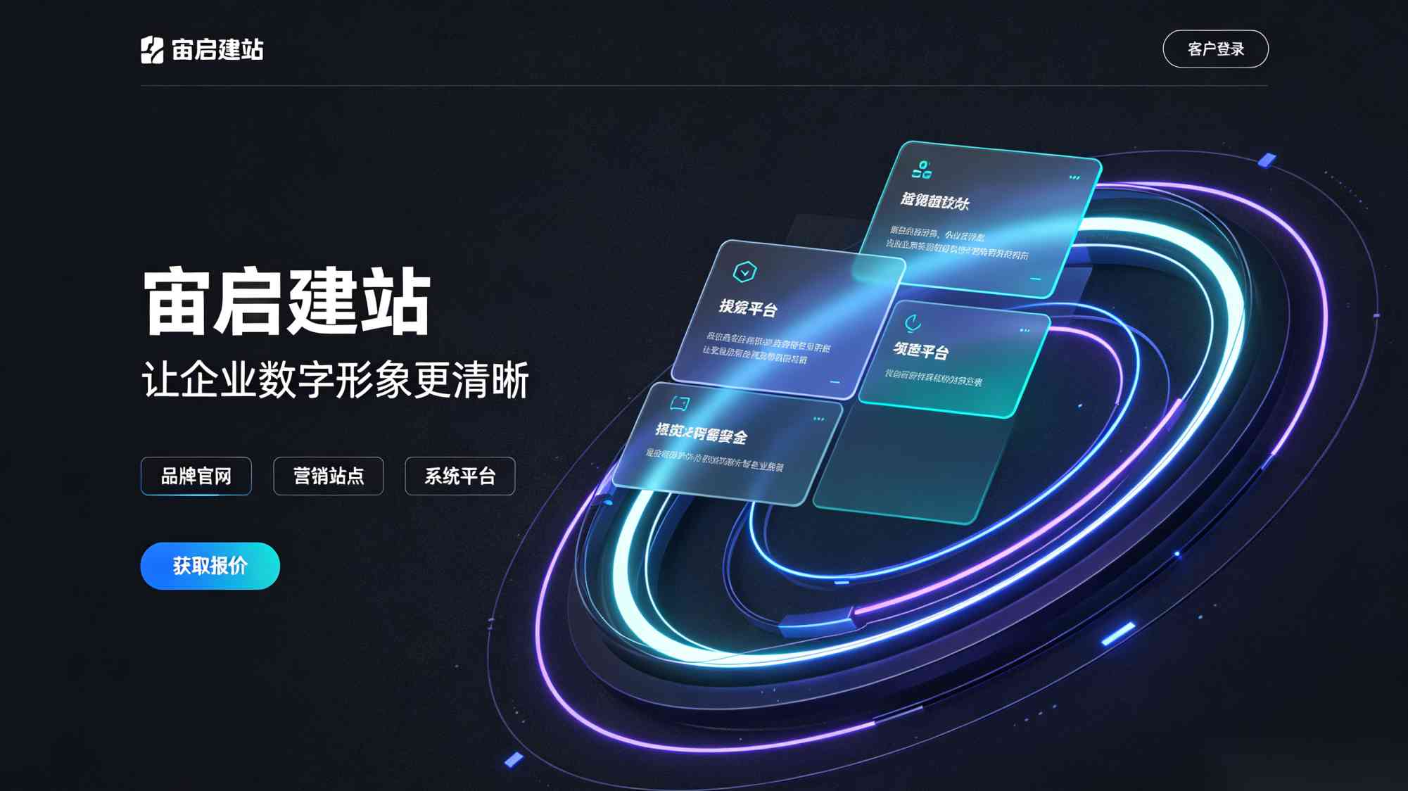 北京网站优化_北京SEO优化_北京网站SEO优化公司_如何选择靠谱的北京网站优化服务?