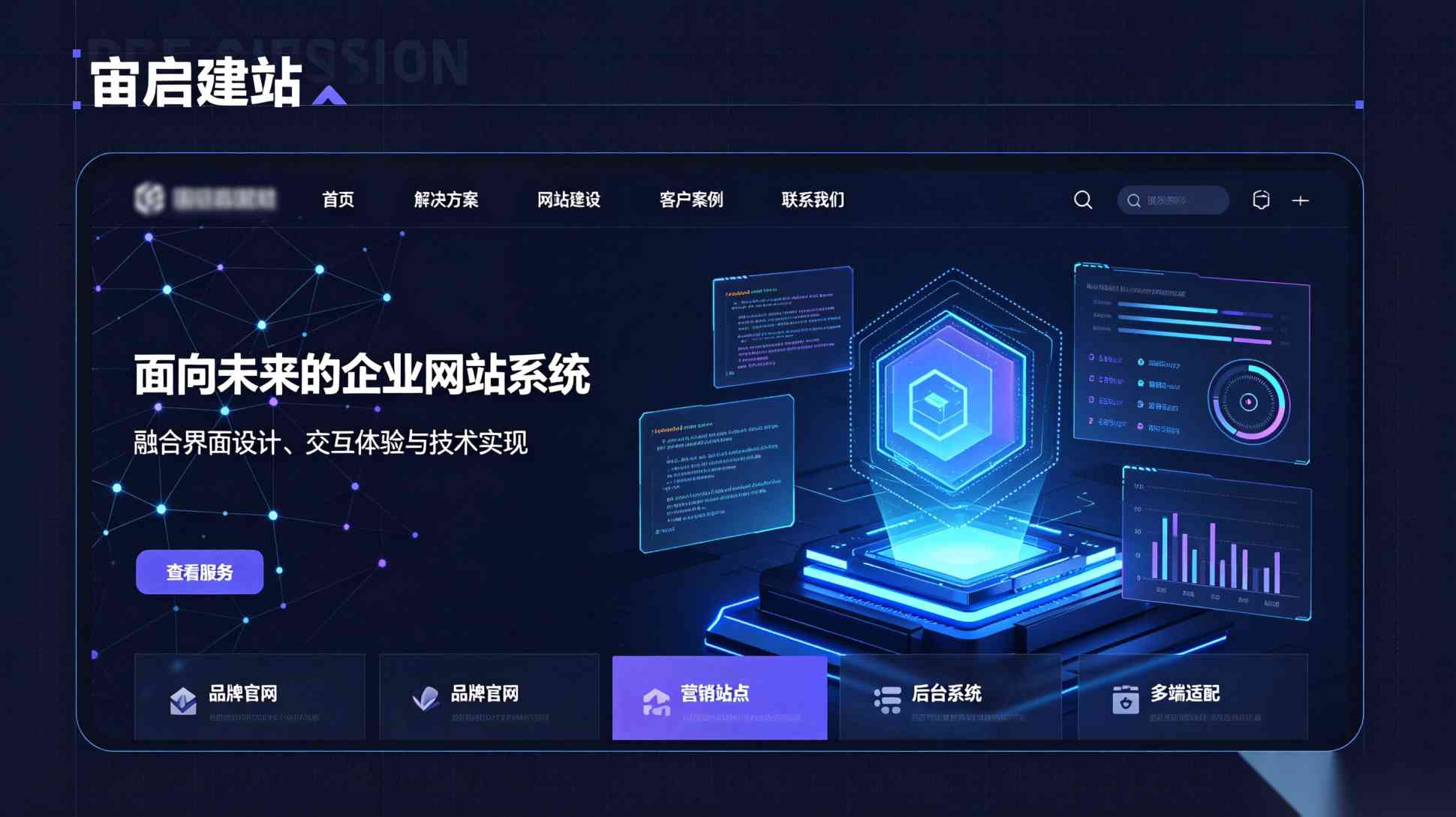 北京网站优化_北京SEO优化_北京企业网站SEO优化公司_常见问题解答清单