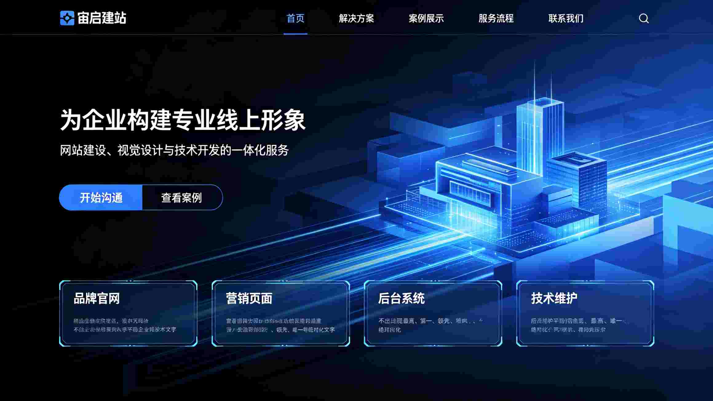 2026北京网站设计_北京网站建设公司推荐_北京网站建设前,竞品官网调研的具体方法参考_从策略到执行的竞品官网调研全维度实操指南