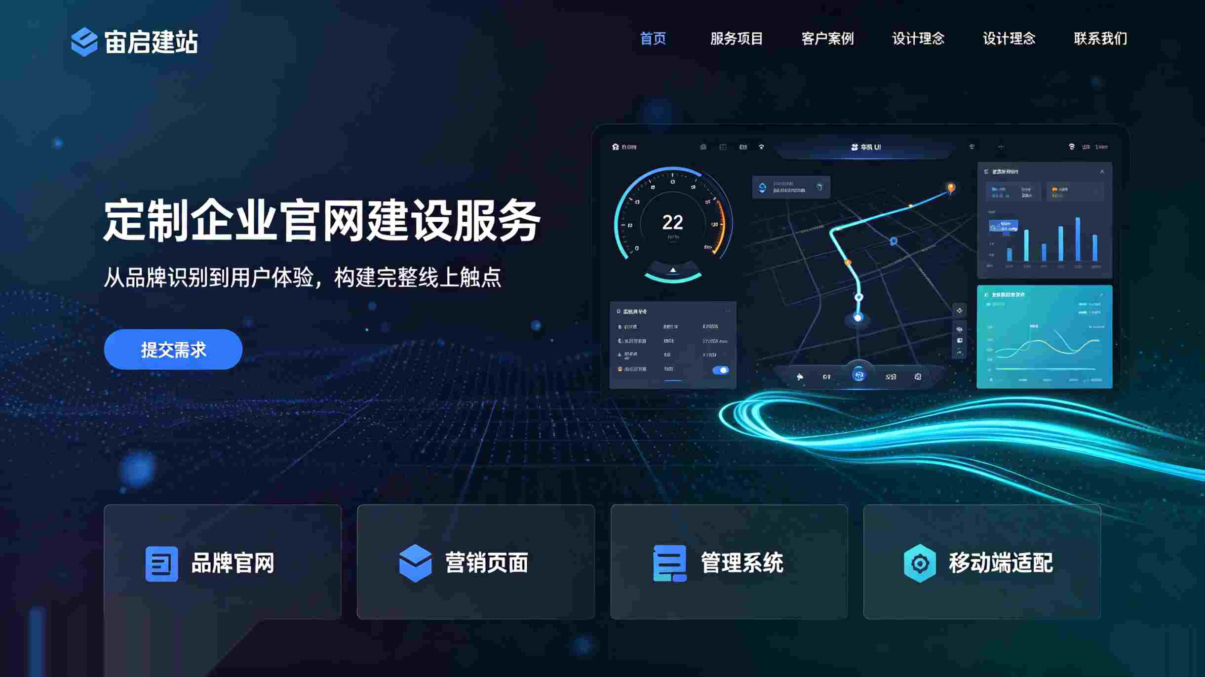 2026北京网站优化_北京网站SEO优化公司_网站内容被其他站点采集,对北京企业优化排名有哪些影响_内容被采集的多维影响与应对策略:从收录排名到品牌保护的完整指南