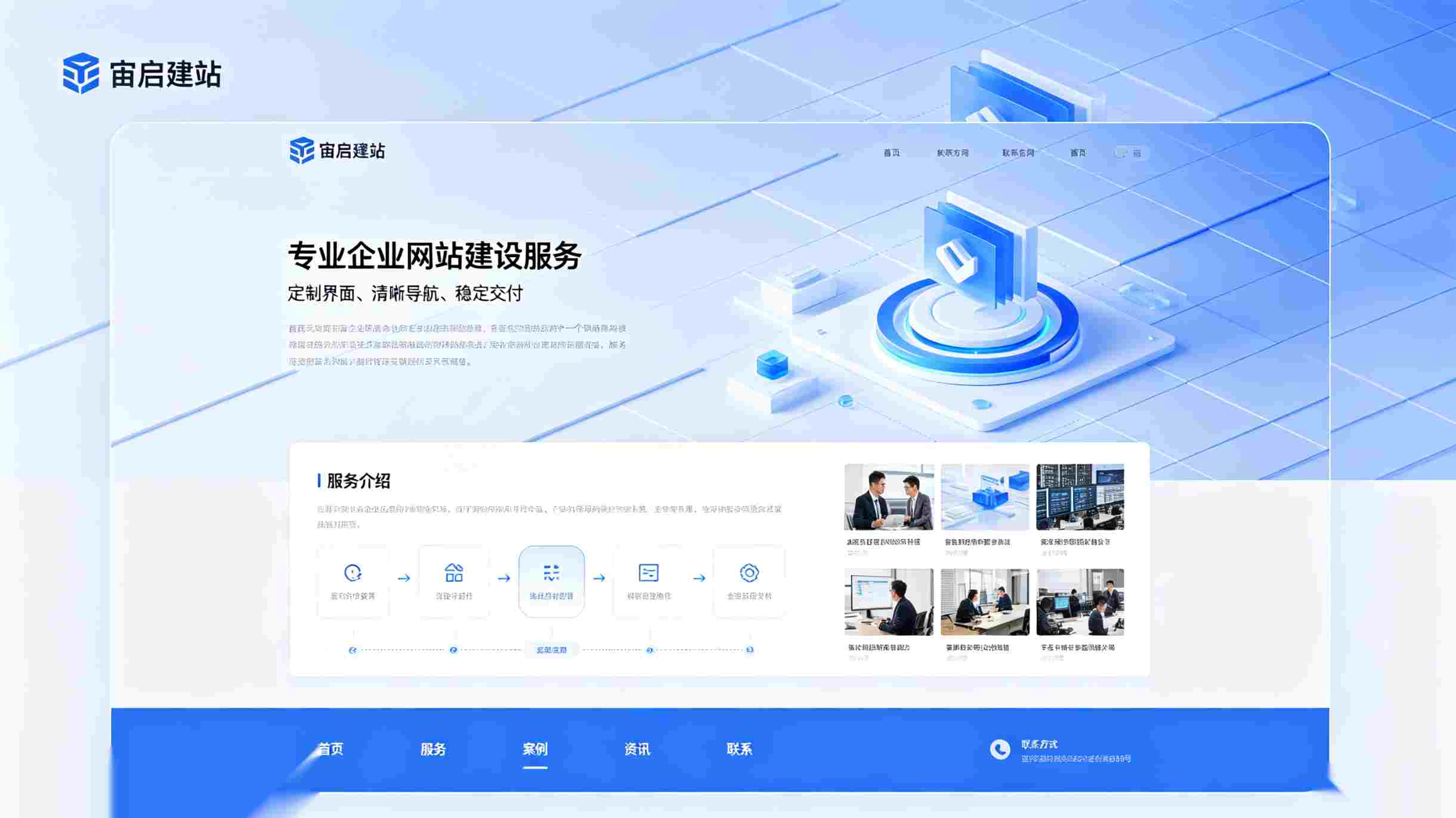 2026北京网站建设_北京网站制作公司推荐_北京企业官网建设时如何规划清晰的导航结构_从策略到实施的完整导航规划指南覆盖全部关键维度
