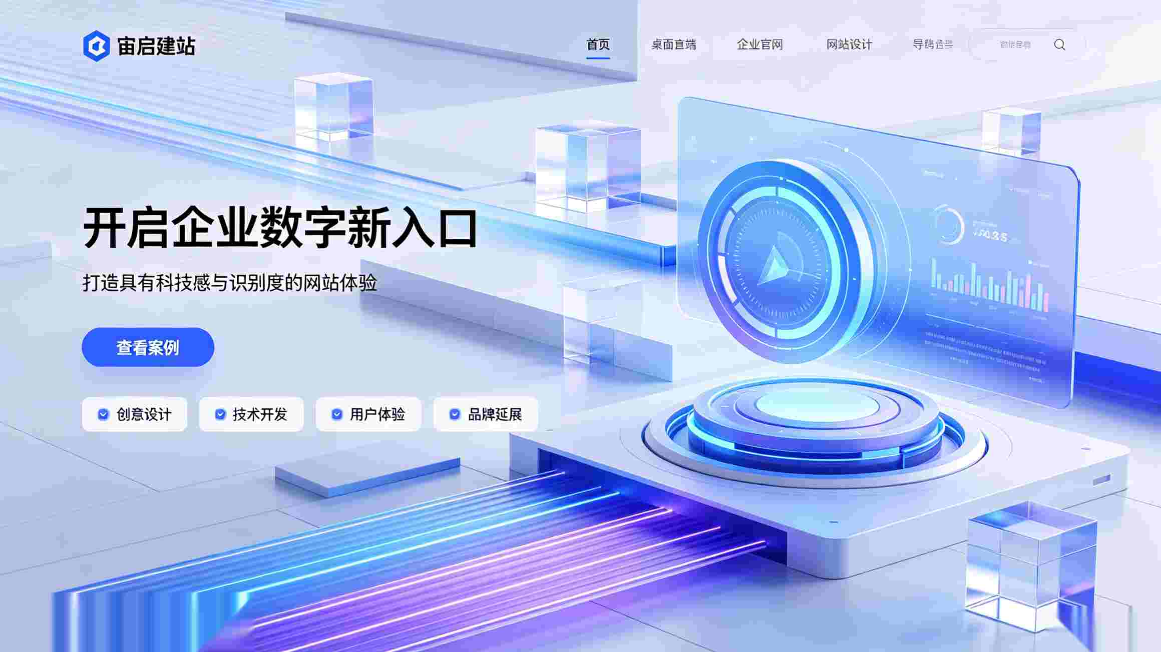 北京网站建设_北京网站制作_北京高端网站设计_北京网站建设如何兼顾电脑端和手机端浏览_北京企业网站多终端适配的设计与开发实践