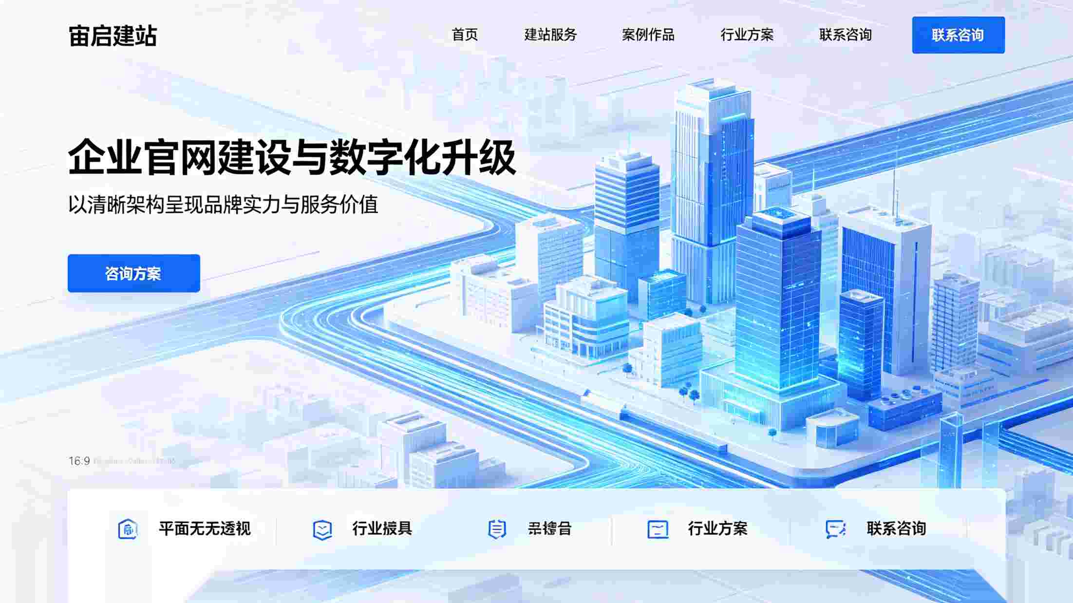 2026北京网站优化_北京网站SEO优化公司_网站标题和描述怎么写?从搜索者的角度出发_从搜索意图到点击转化的完整指南