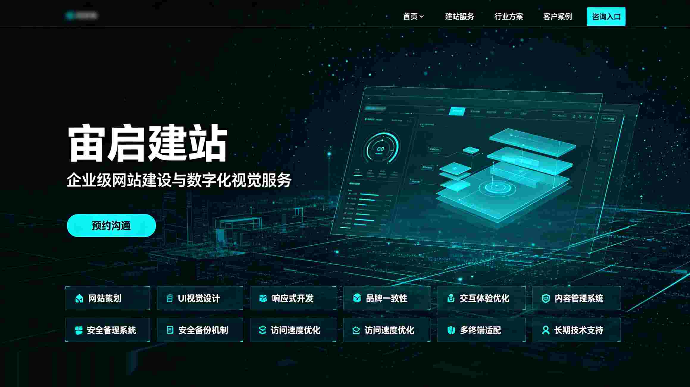 2026北京网站优化_北京网站SEO优化公司_网站内容被其他站点采集,对北京企业优化排名有哪些影响_内容被采集的多维影响与应对策略:从收录排名到品牌保护的完整指南