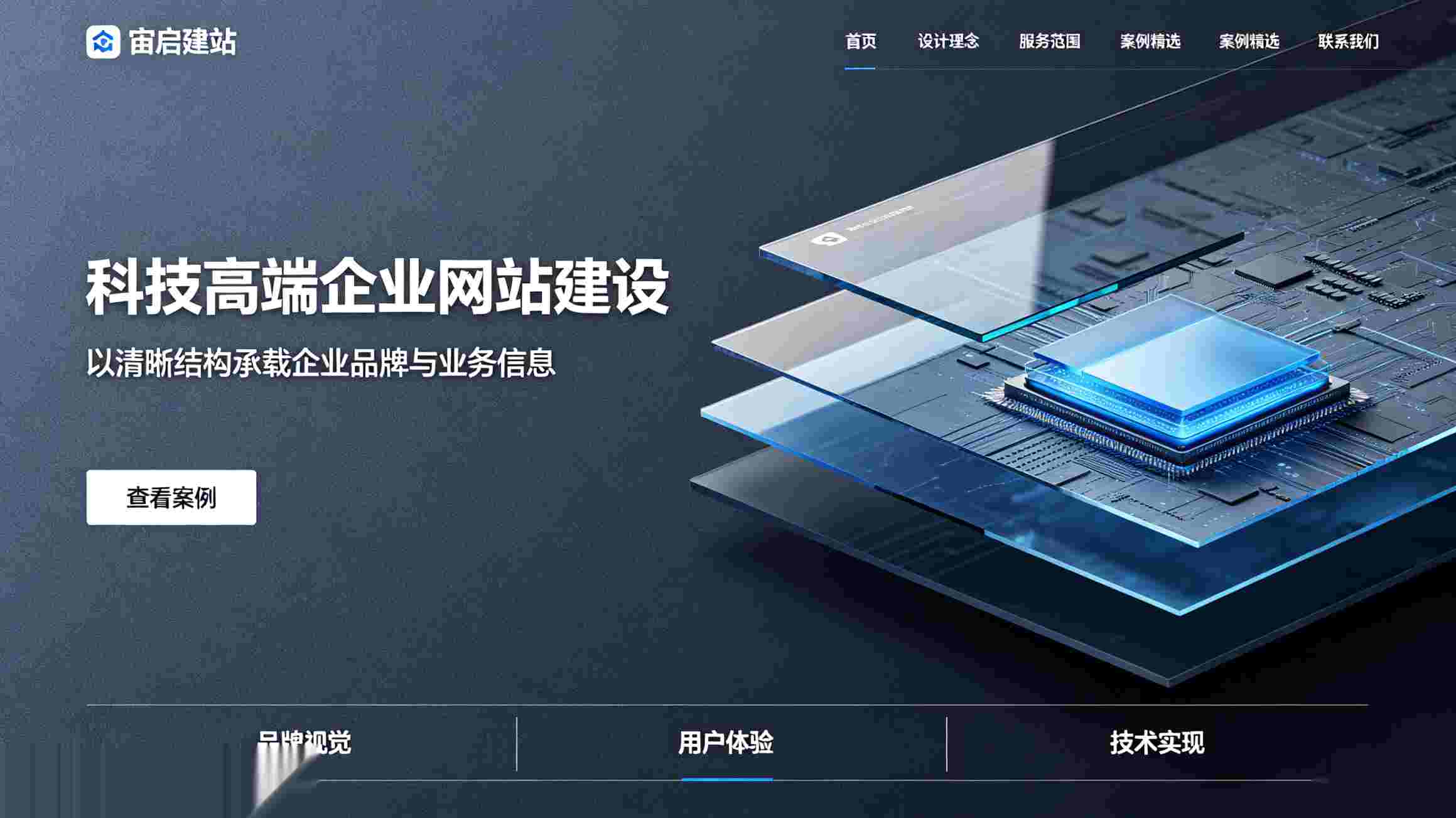 北京网站优化_北京SEO优化_北京网站SEO优化公司_做官网前,为什么要先梳理产品关键词_关键词是官网的导航图与流量入口