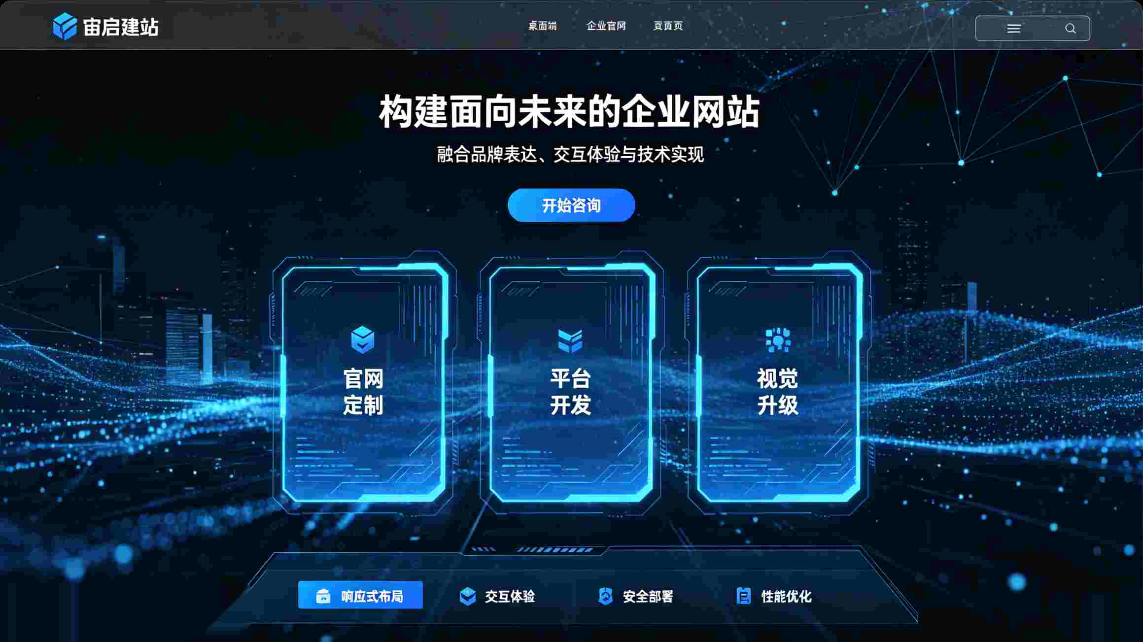 2026北京网站优化_北京网站SEO优化公司_视频内容在官网中怎么用更有说服力_视频内容在官网中的多维应用策略