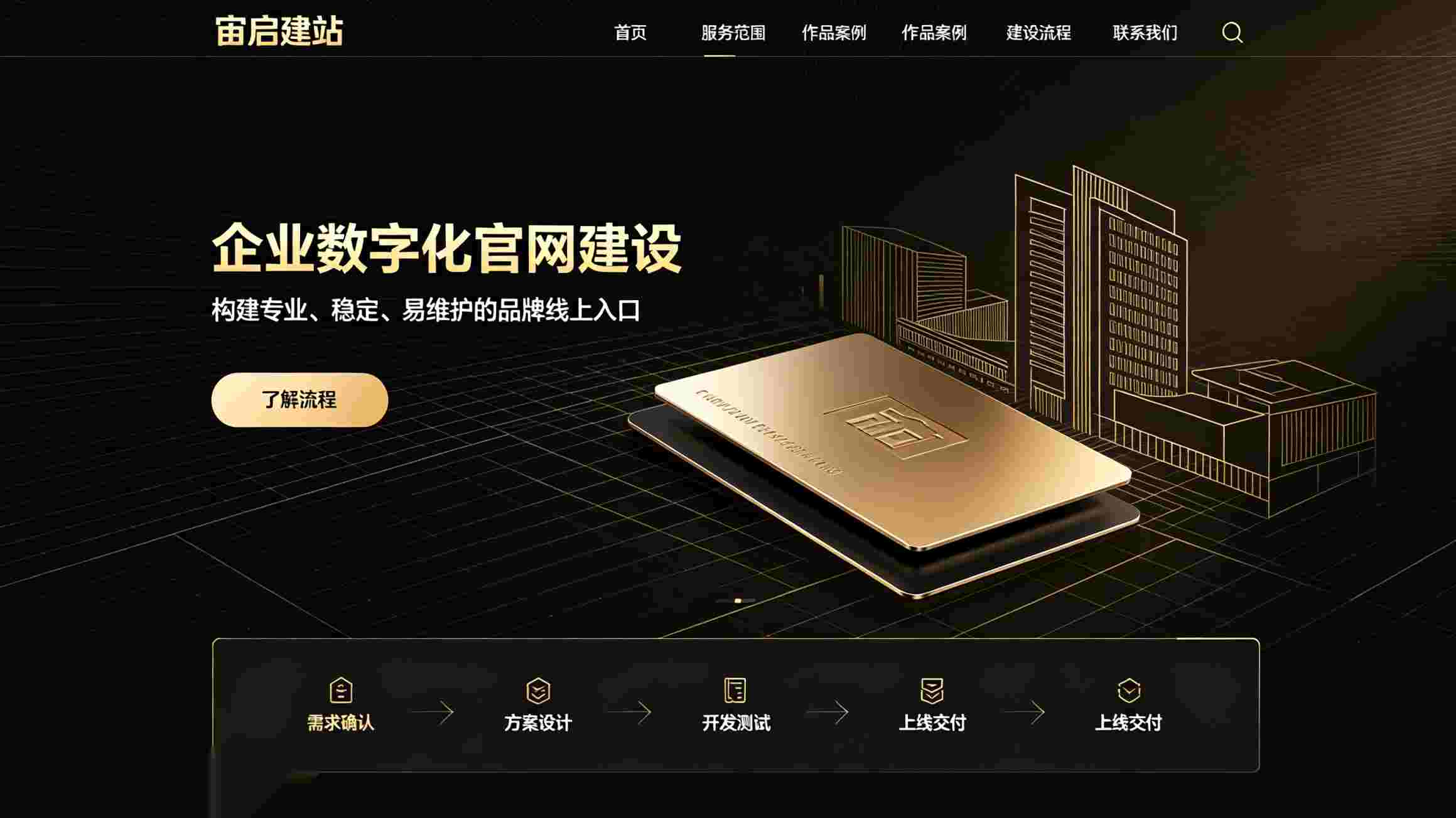 北京网站建设_北京网站制作_北京高端网站定制公司_北京平谷区企业做网站如何选择方案_企业官网建设全维度指南：从需求定位到落地执行