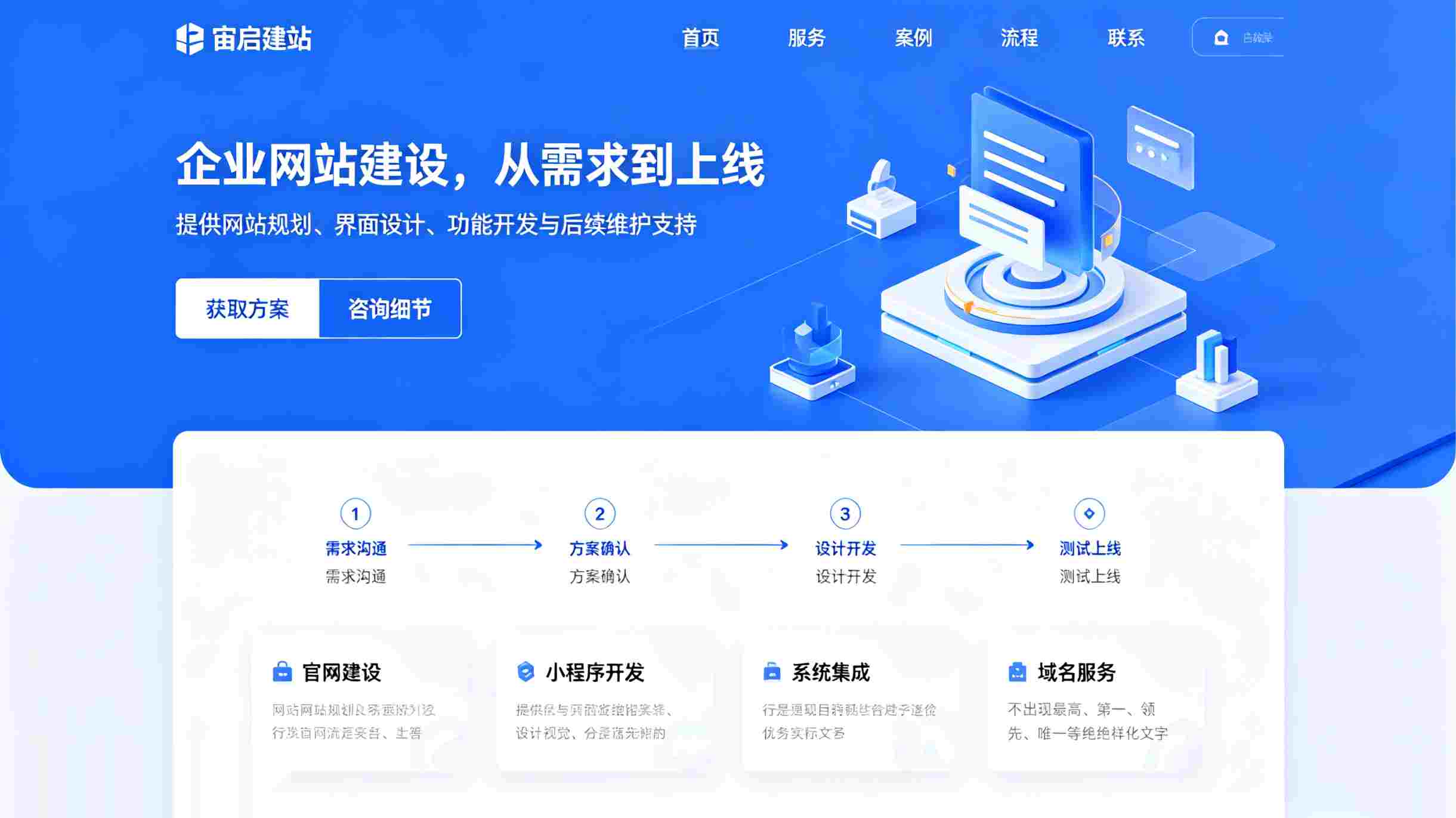 2026北京网站SEO优化_北京百度网站优化公司_已经做过优化的网站效果不明显,换服务商前要交接什么_网站优化交接清单与效果评估策略