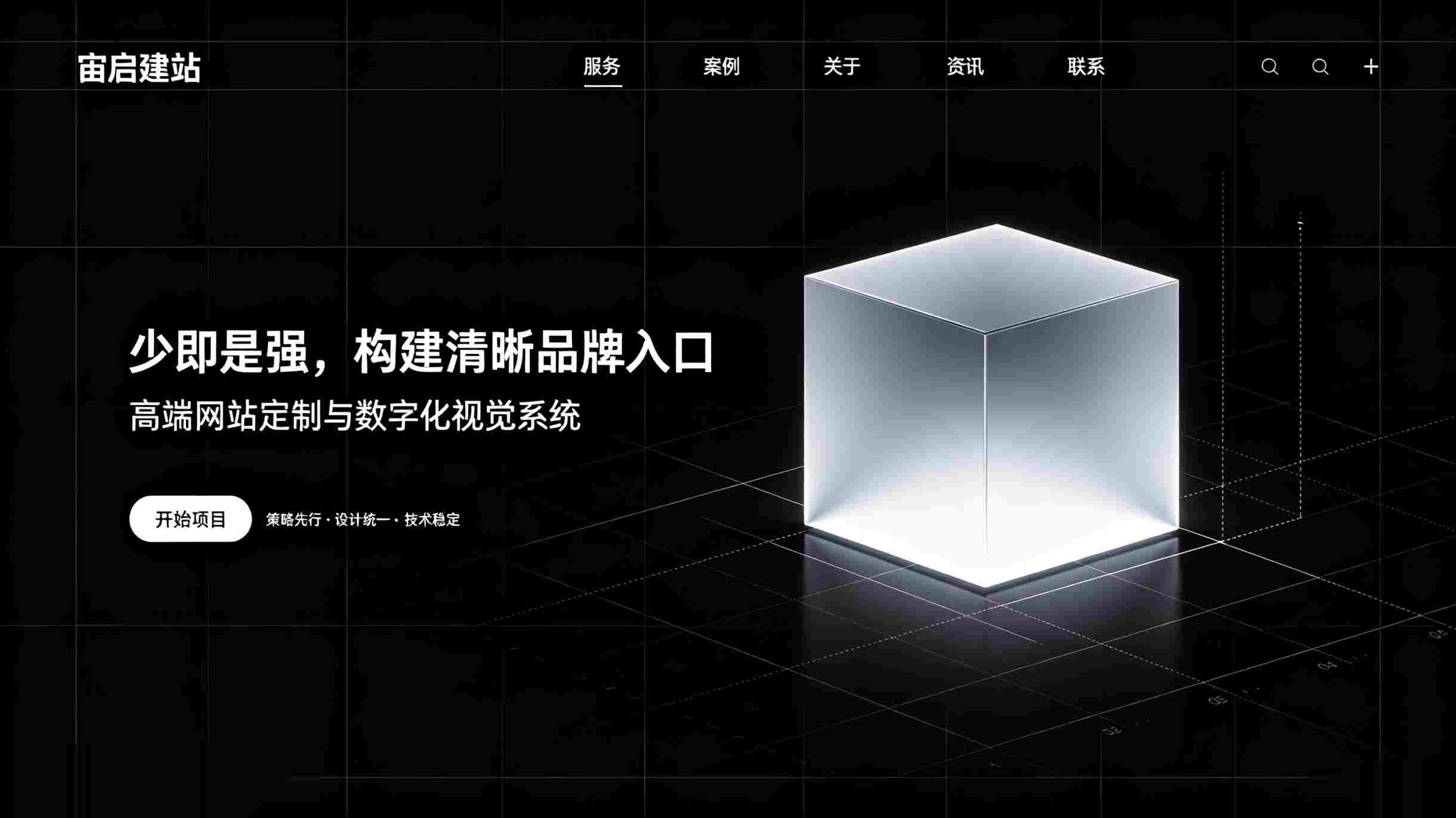2026北京网站设计_北京网站建设公司推荐_2026年北京网站设计,动画效果适度使用有哪些具体场景适合_2026年北京网站设计动画效果适度使用全场景指南:视觉叙事、交互引导、氛围营造与品牌表达