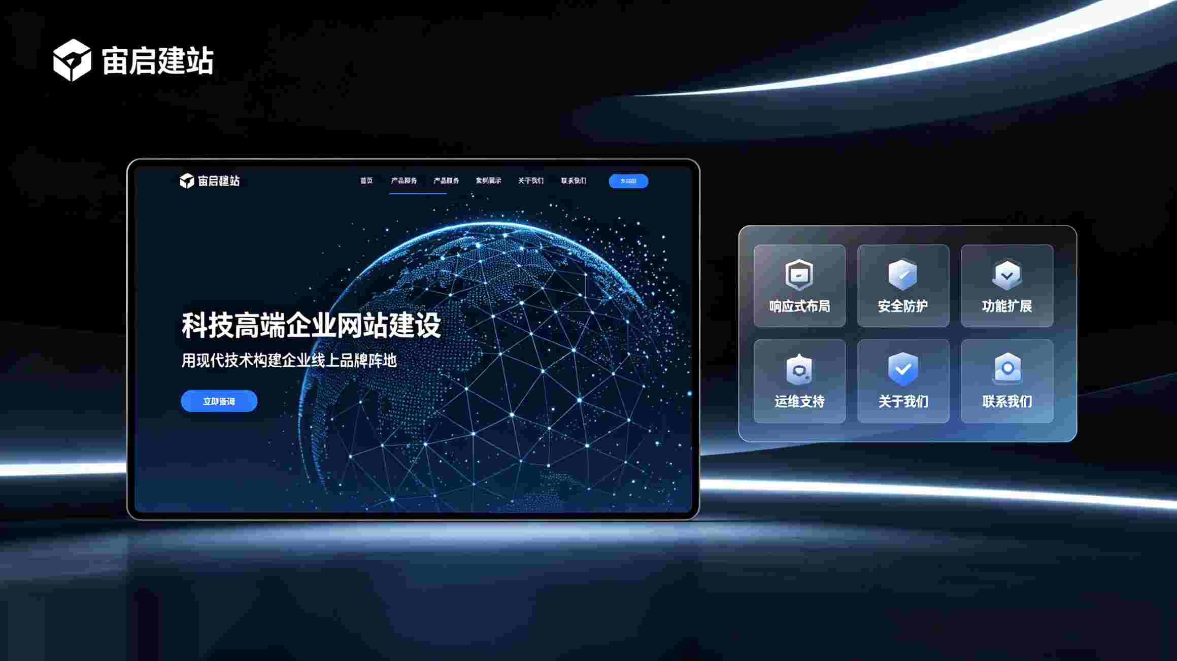北京网站优化_北京SEO优化_北京整站SEO优化公司_内链建设被忽视？它对权重传递的作用不容小觑_北京网站SEO优化核心策略：内链体系构建与权重传递全维度解析