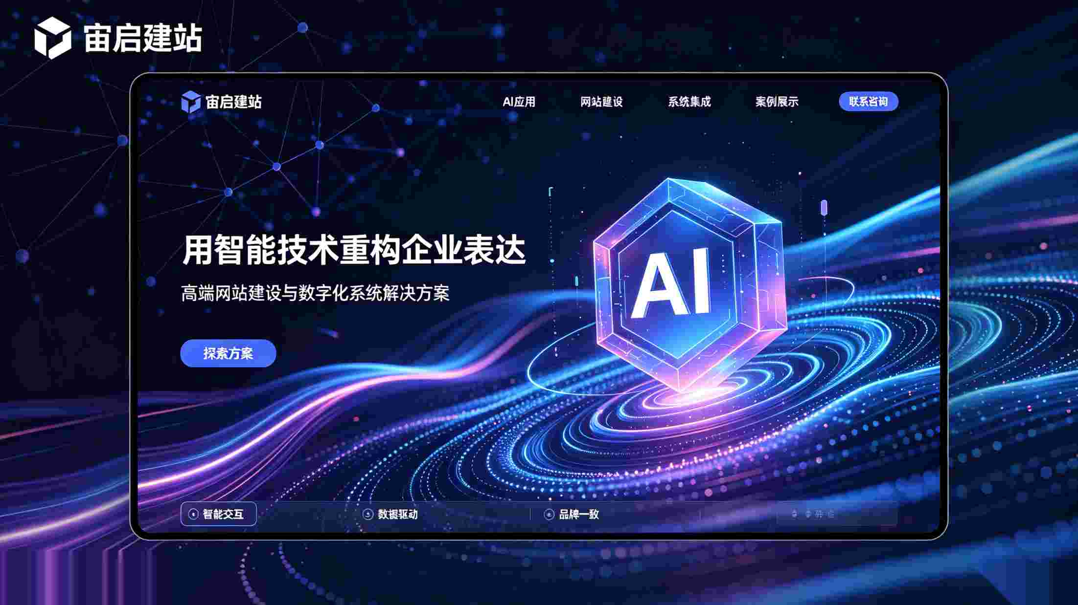 北京网站建设_北京企业网站制作_北京高端网站定制公司_没有域名和服务器？建站前先搞懂这些基础概念_从域名到服务器，建站基础概念全解析