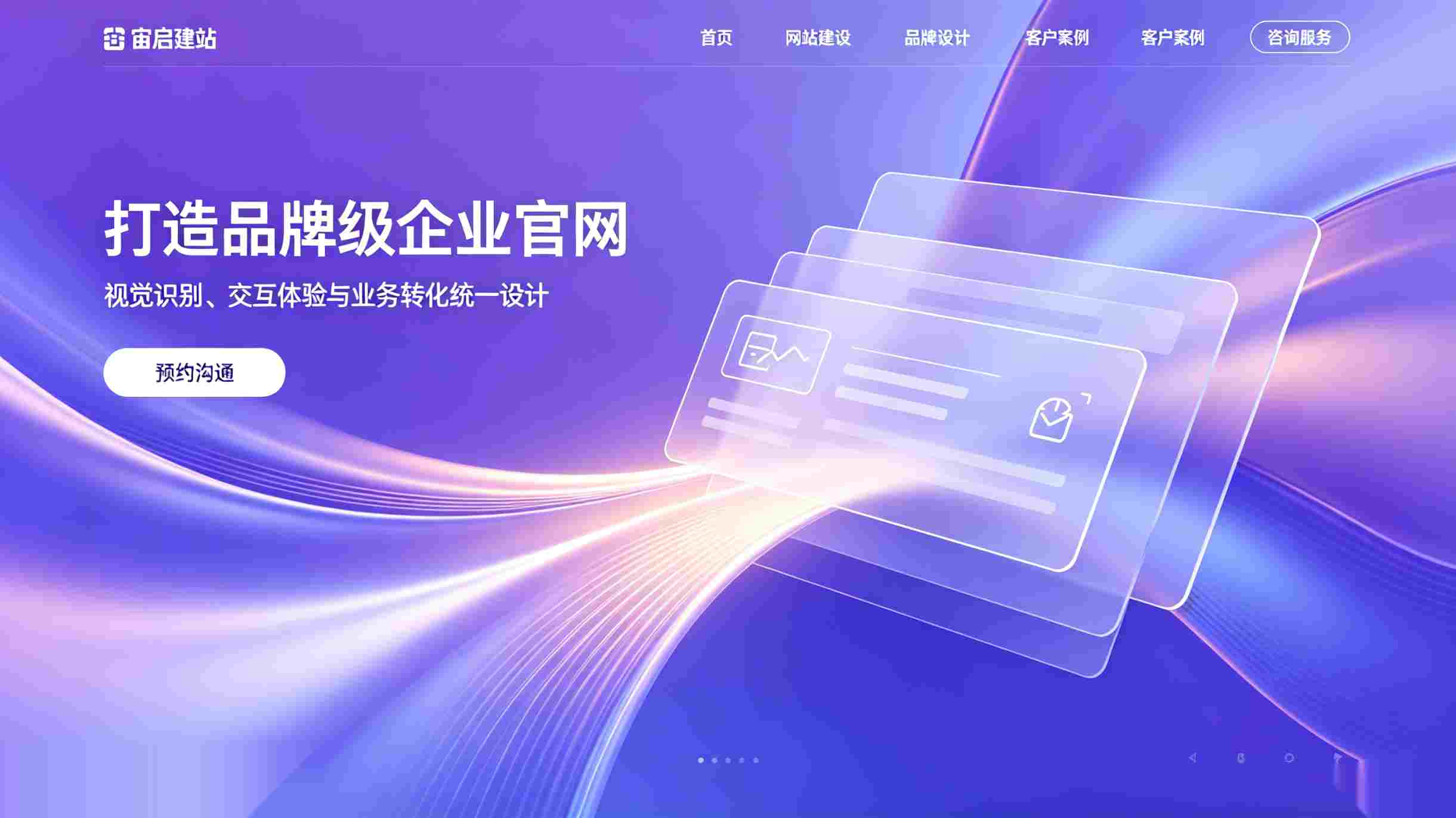 北京网站建设_北京企业网站制作_北京高端网站定做公司_北京网站建设：多语言版本需要考虑哪些问题_多语言网站建设的关键要点与解决方案