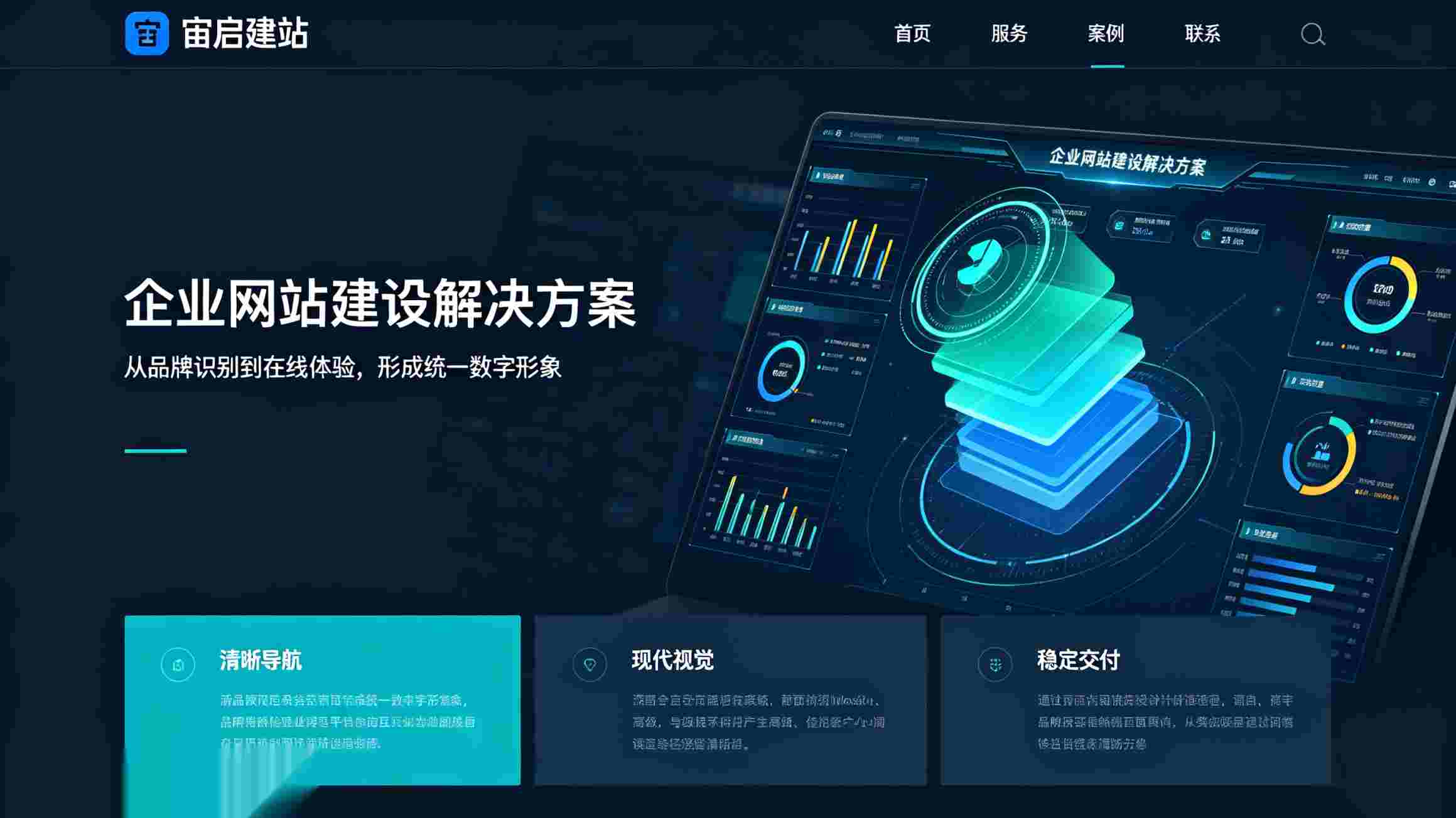 北京网站建设_北京企业网站制作_北京高端网站定做公司_一套成熟的北京企业官网,通常包含这几个核心模块_核心模块全面解析与功能规划参考