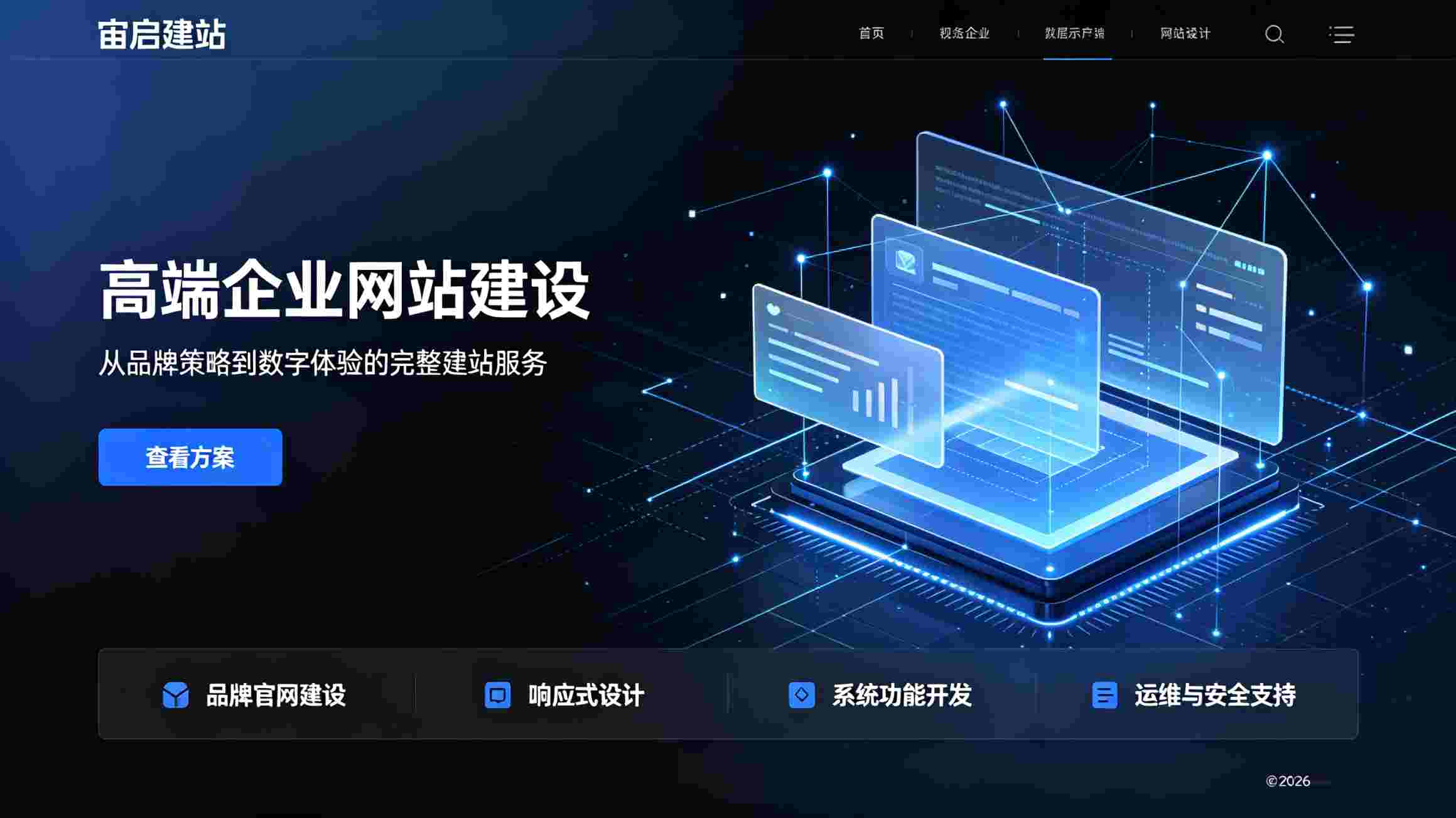 网站设计时排版混乱,对用户体验和搜索排名都有影响_网站排版布局优化策略与视觉秩序重构方法