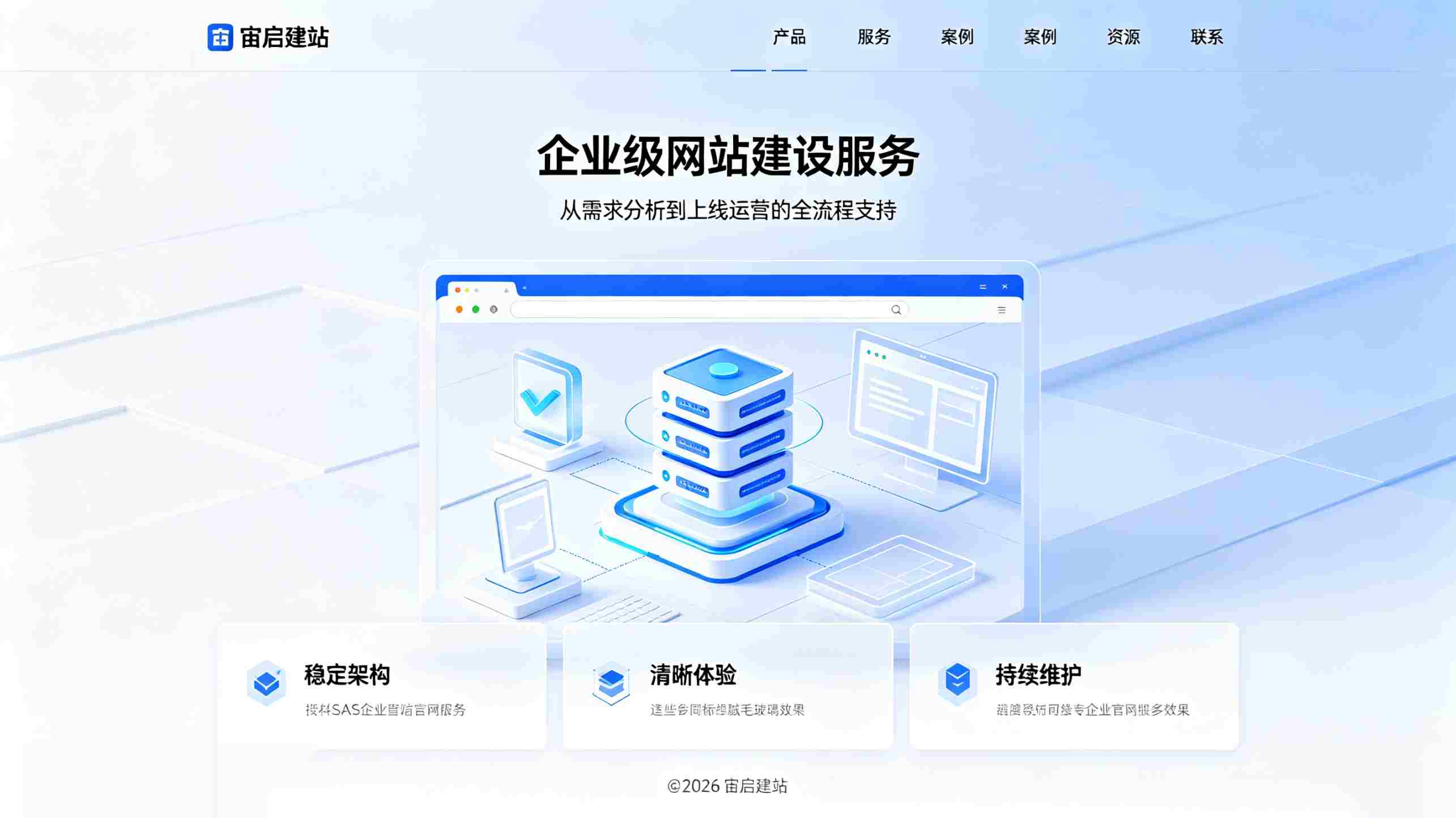 北京网站制作_北京网站开发公司_北京品牌网站定制公司_网站安全防护基础配置,中小企业需要了解的几个要点_从建站到防护,中小企业网站建设与安全运维的全流程指南