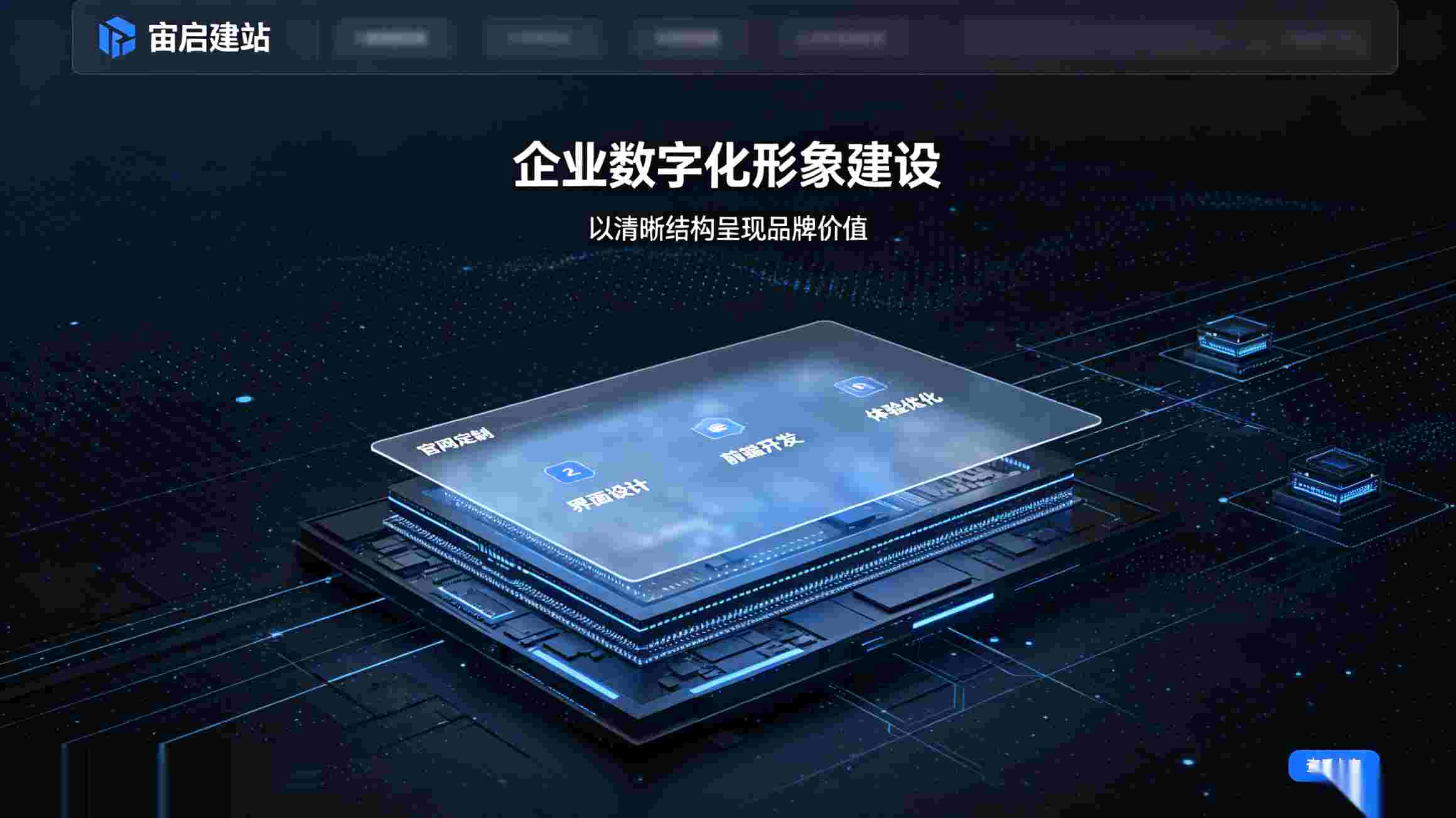 北京网站建设_北京企业网站制作_北京高端网站定做公司_一套成熟的北京企业官网,通常包含这几个核心模块_核心模块全面解析与功能规划参考