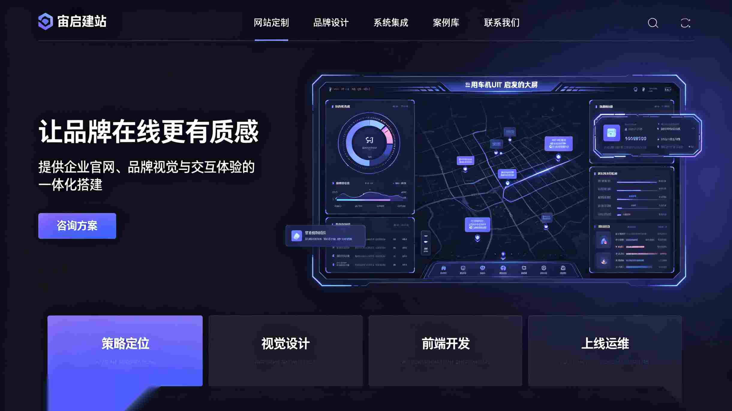 2026北京网站建设_北京网站制作公司_关键词布局在网站建设中的基础作用_以关键词布局为核心的全流程构建策略