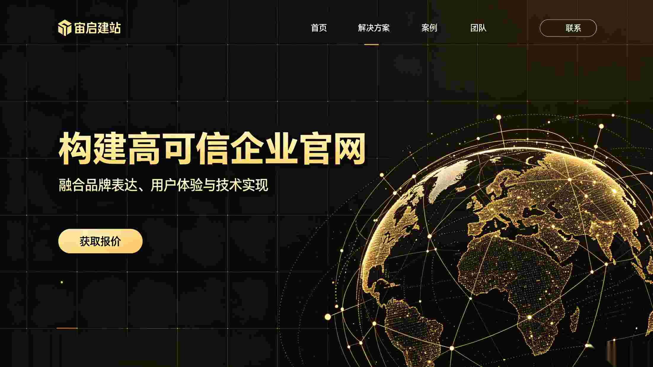 北京网站建设_北京网站制作_北京高端网站定制公司_北京平谷区企业做网站如何选择方案_企业官网建设全维度指南：从需求定位到落地执行