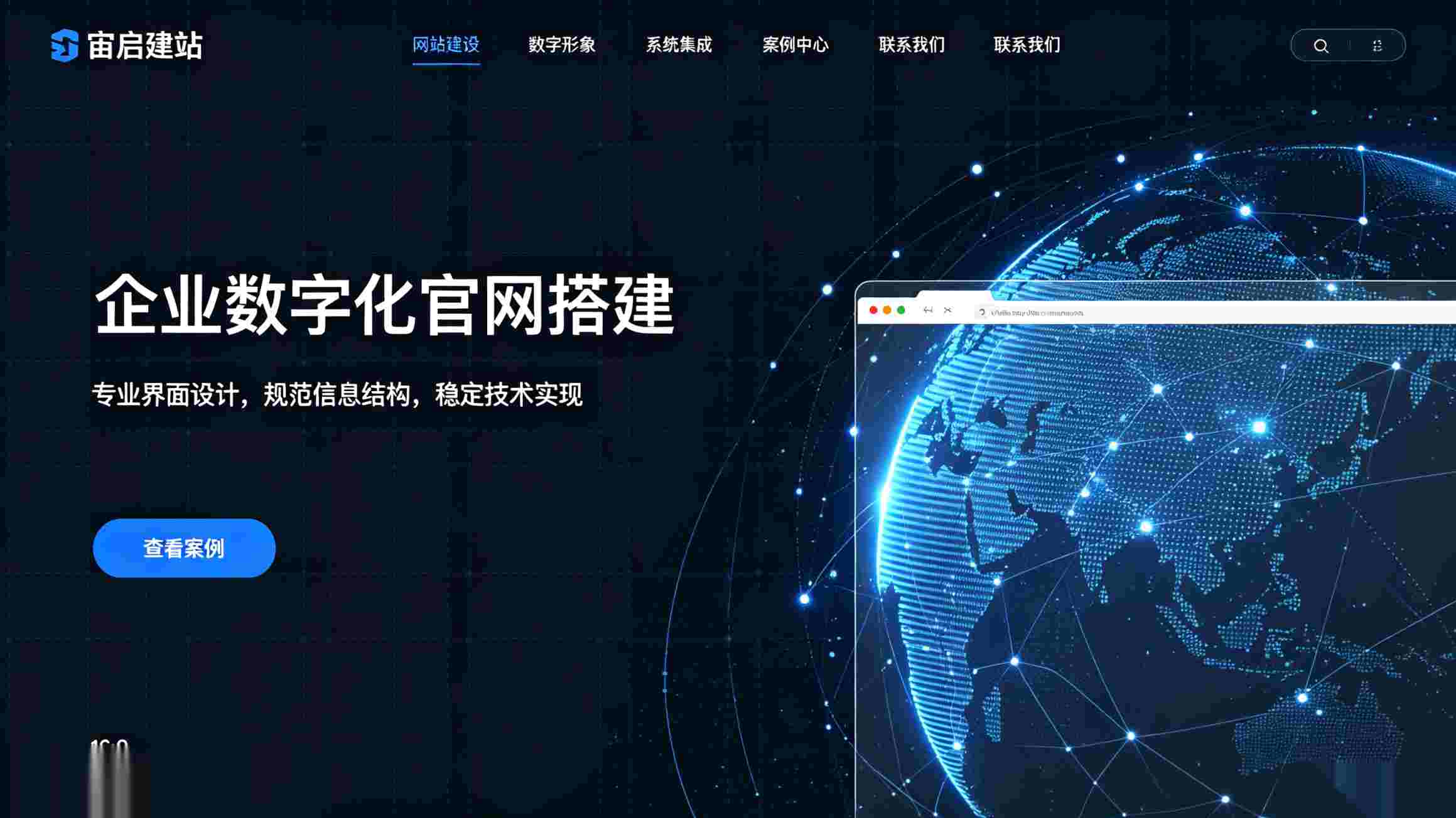 2026北京网站SEO优化_北京百度网站优化公司_客户搜“北京xx公司”找不到你?问题出在这里_从技术到内容的全方位线上可见性提升方案
