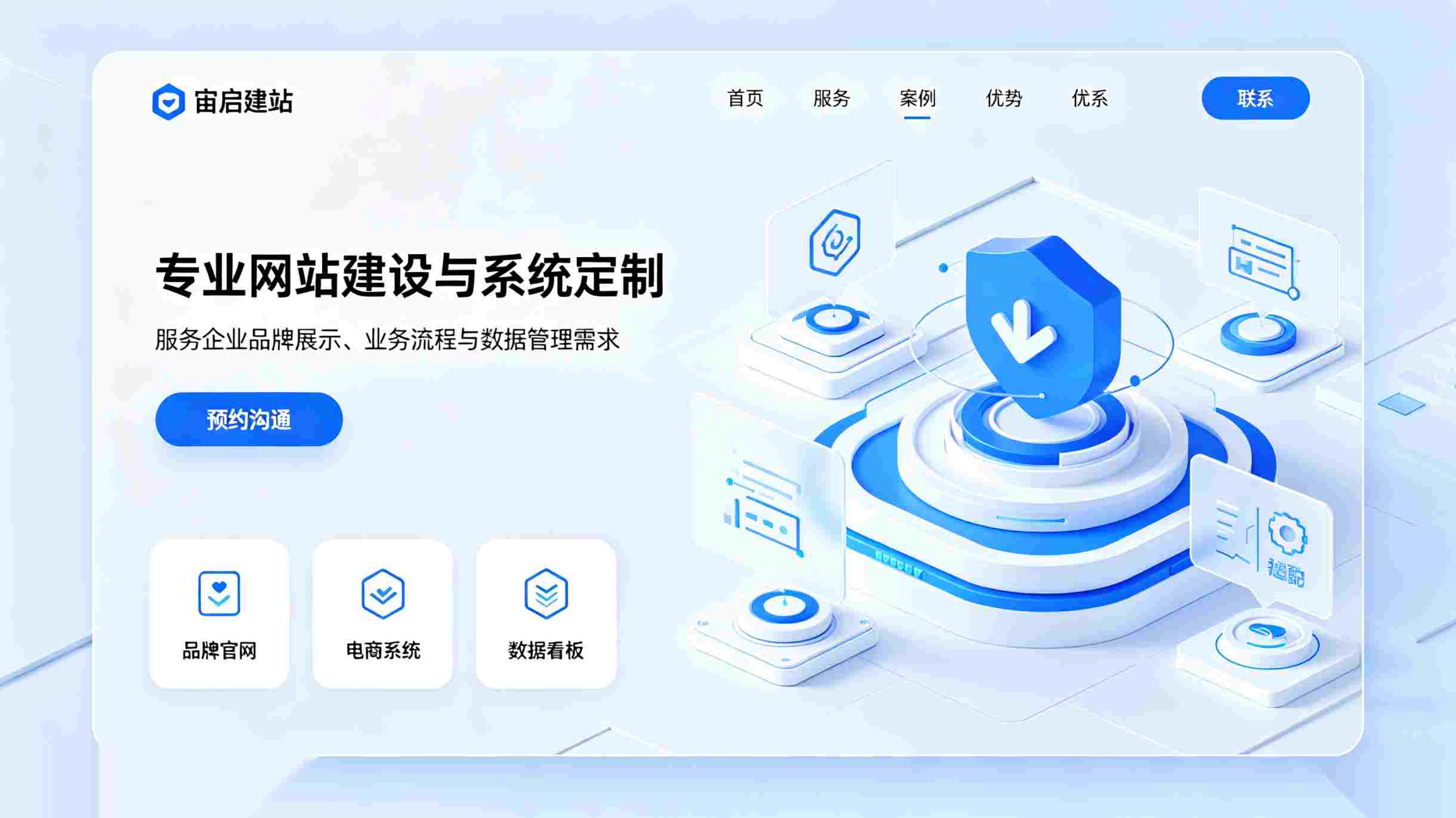 北京网站制作_北京网站制作公司_北京品牌网站设计公司_数字营销时代,北京网站制作公司如何帮您讲好品牌故事_从策略到落地,数字营销赋能品牌叙事的完整路径与方法