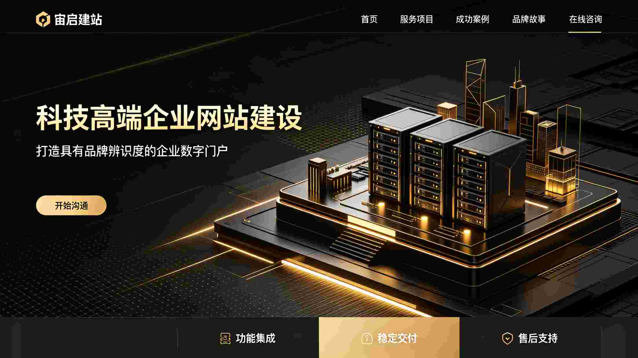 2026北京网站建设_北京网站制作公司_北京网站制作,企业宣传册内容能直接搬到官网吗?_宣传册内容切莫照搬,官网适配与转化策略全解析