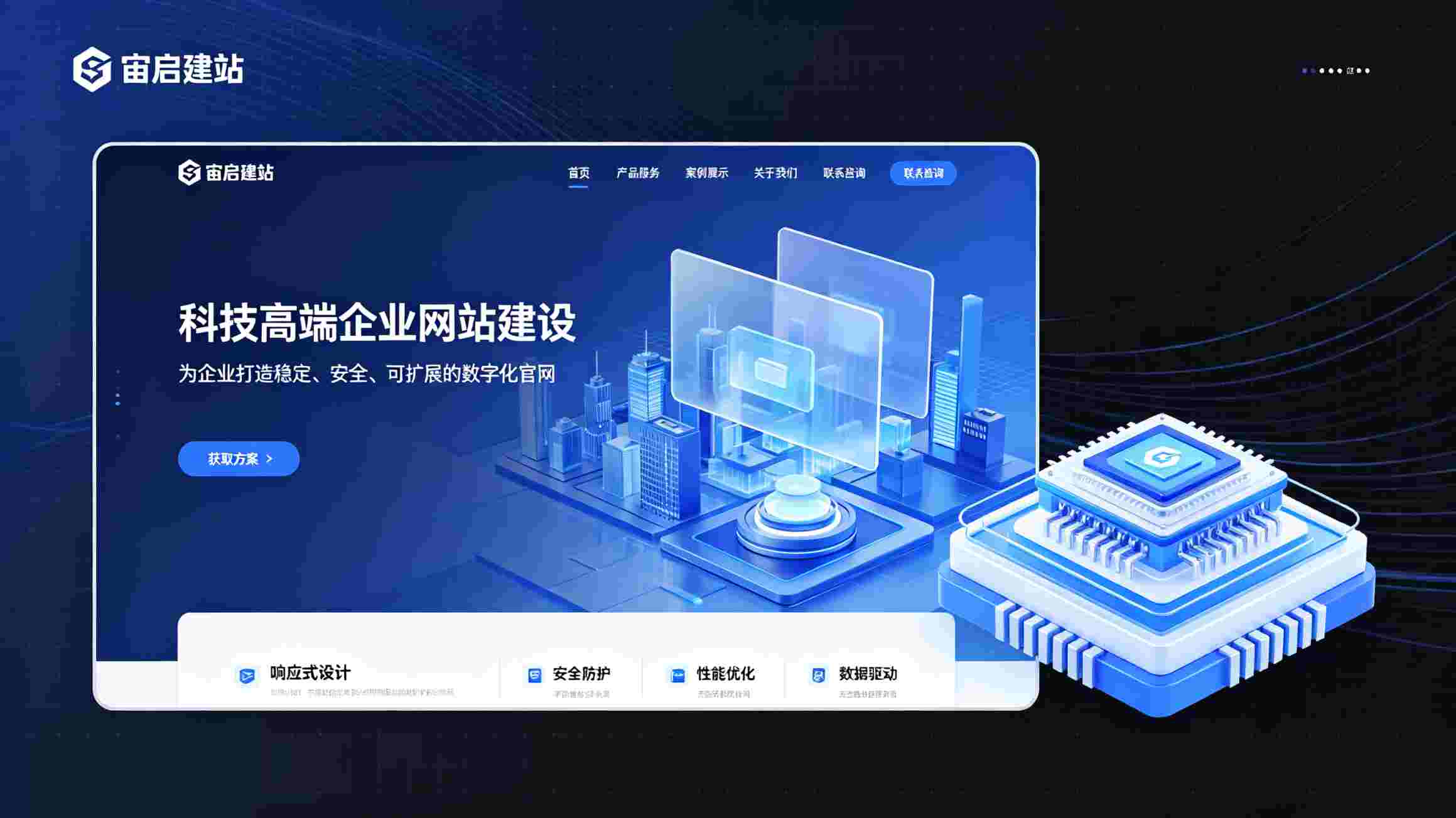 2026北京网站设计_北京网站建设公司推荐_2026年北京网站设计,动画效果适度使用有哪些具体场景适合_2026年北京网站设计动画效果适度使用全场景指南:视觉叙事、交互引导、氛围营造与品牌表达
