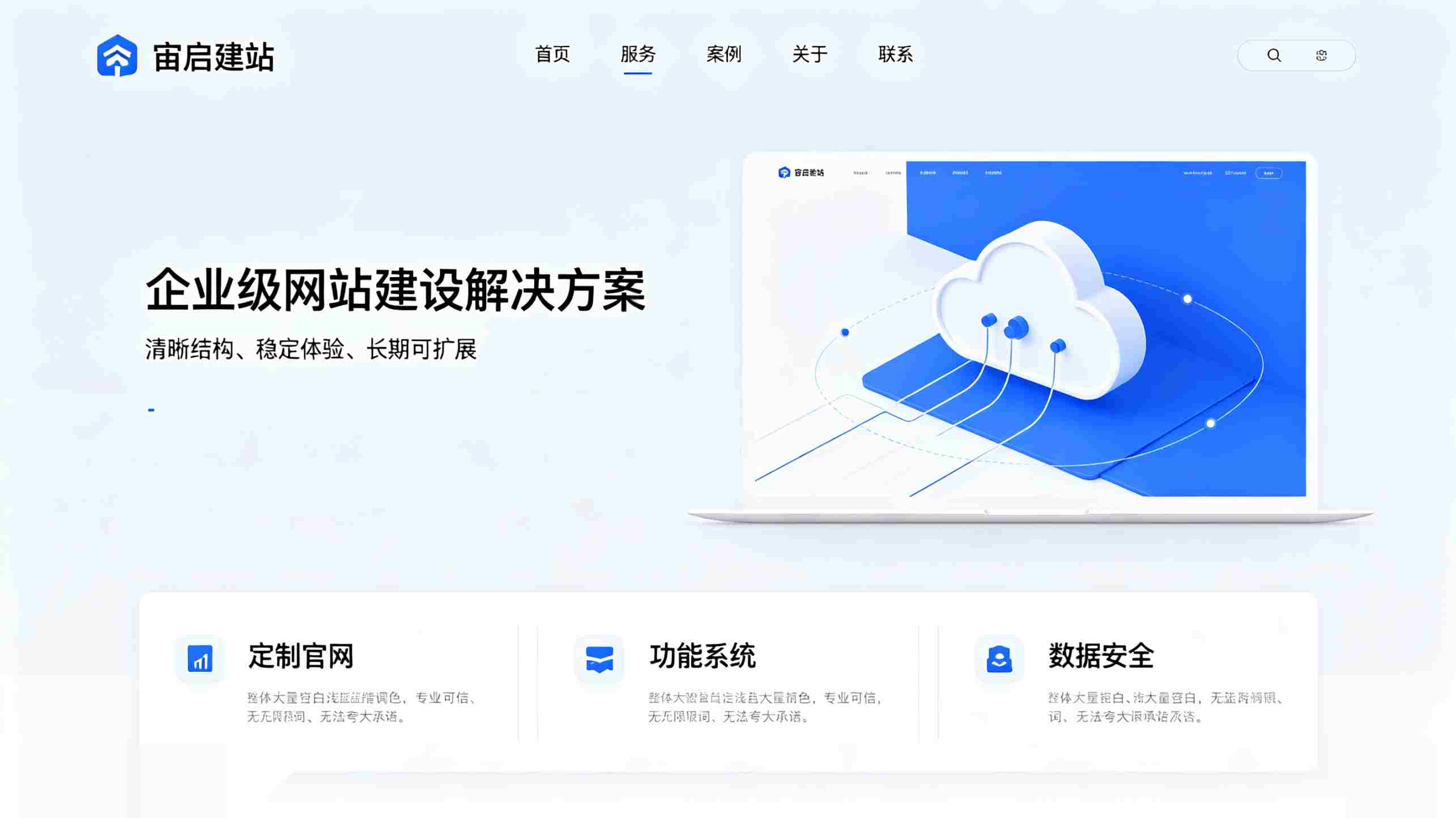 2026北京网站优化_北京网站SEO优化公司_北京企业申请了400电话,放网站哪个位置更利于建信任_从页面布局到转化提升的全维度解析