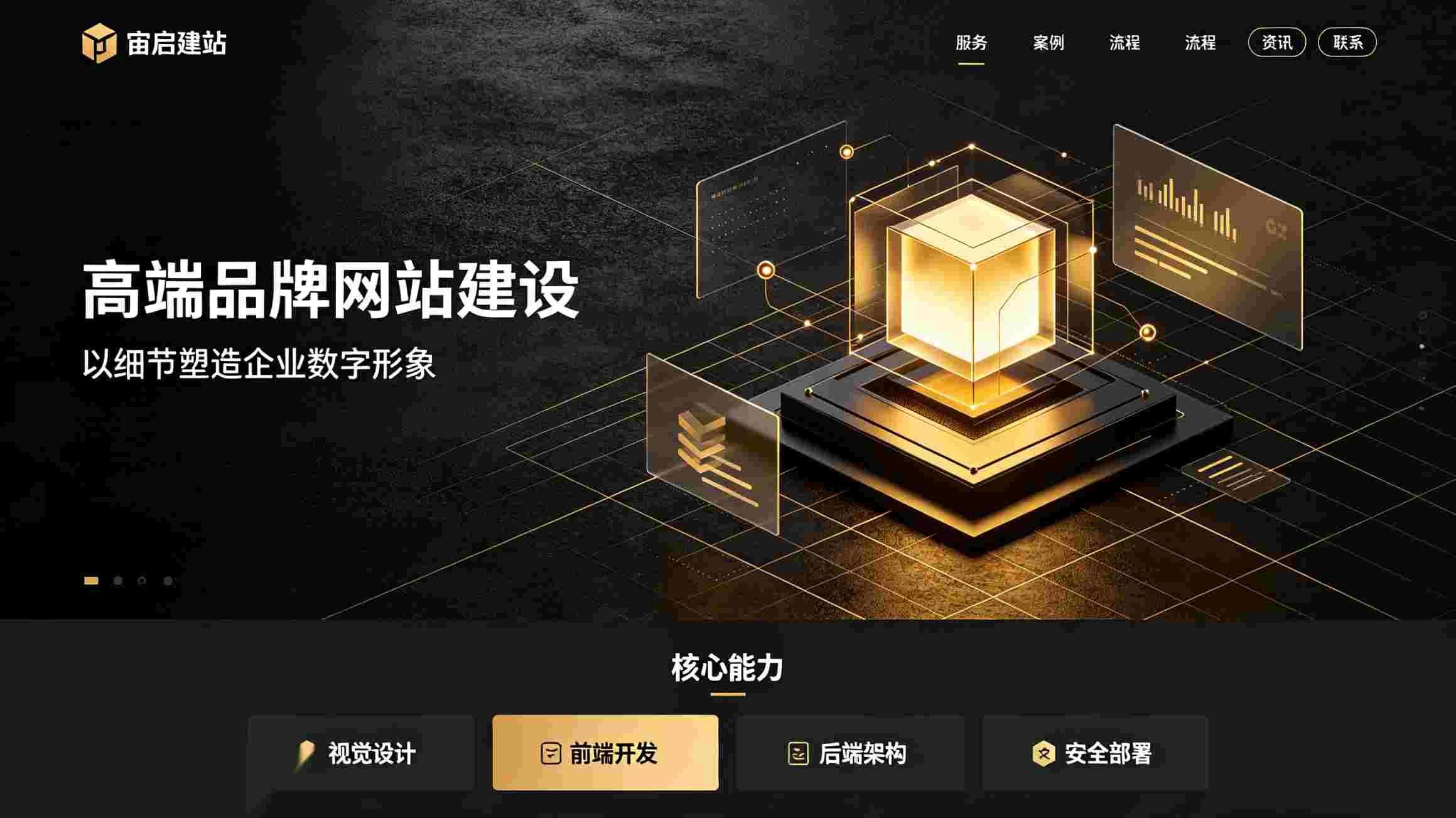 2026北京网站设计_北京网站建设公司推荐_北京网站设计如何让重要信息清晰传递给访客_从战略到细节,高效传达关键信息的系统化方案
