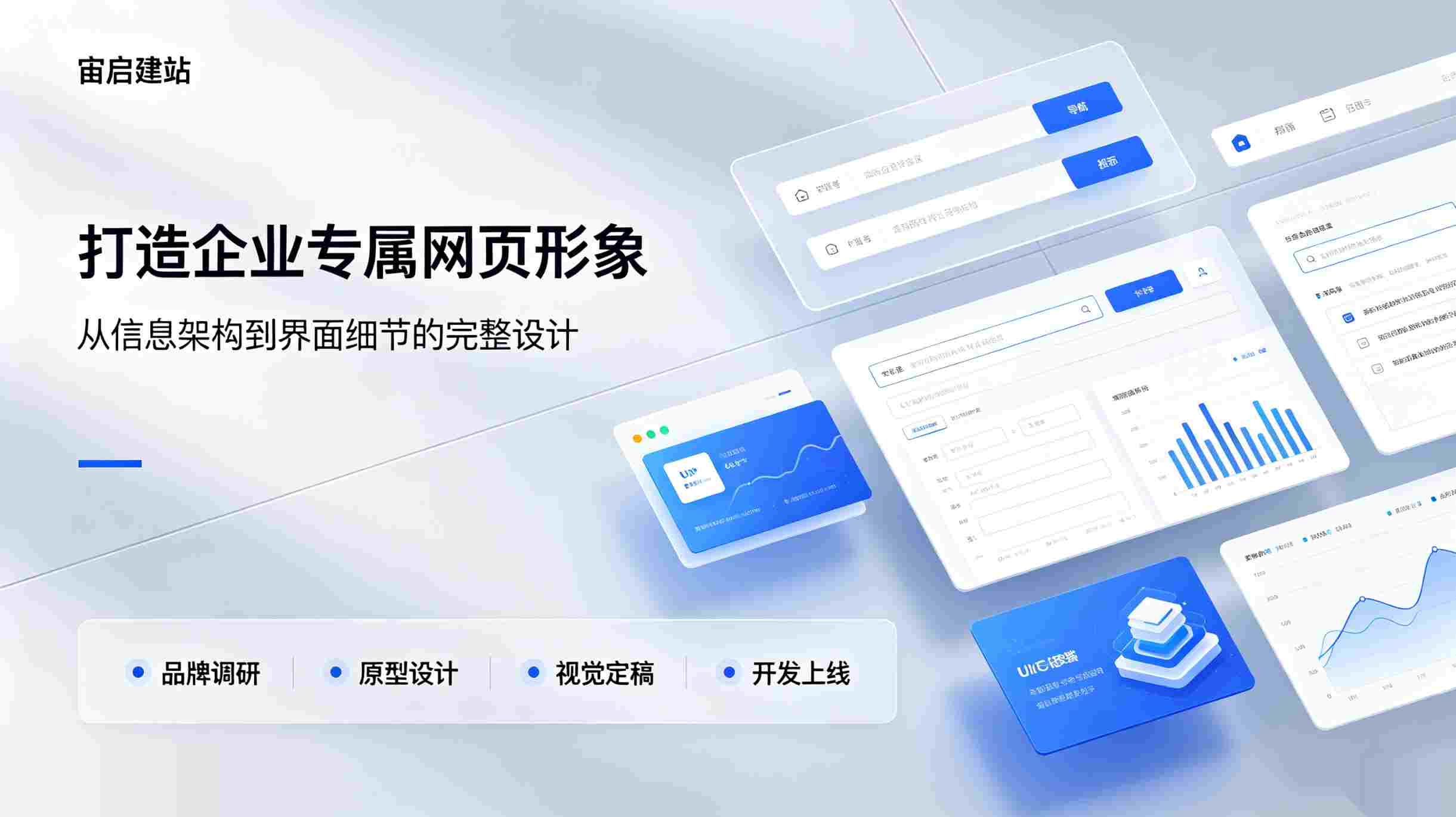 2026北京网站建设_北京网站制作公司推荐_北京企业官网建设时如何规划清晰的导航结构_从策略到实施的完整导航规划指南覆盖全部关键维度