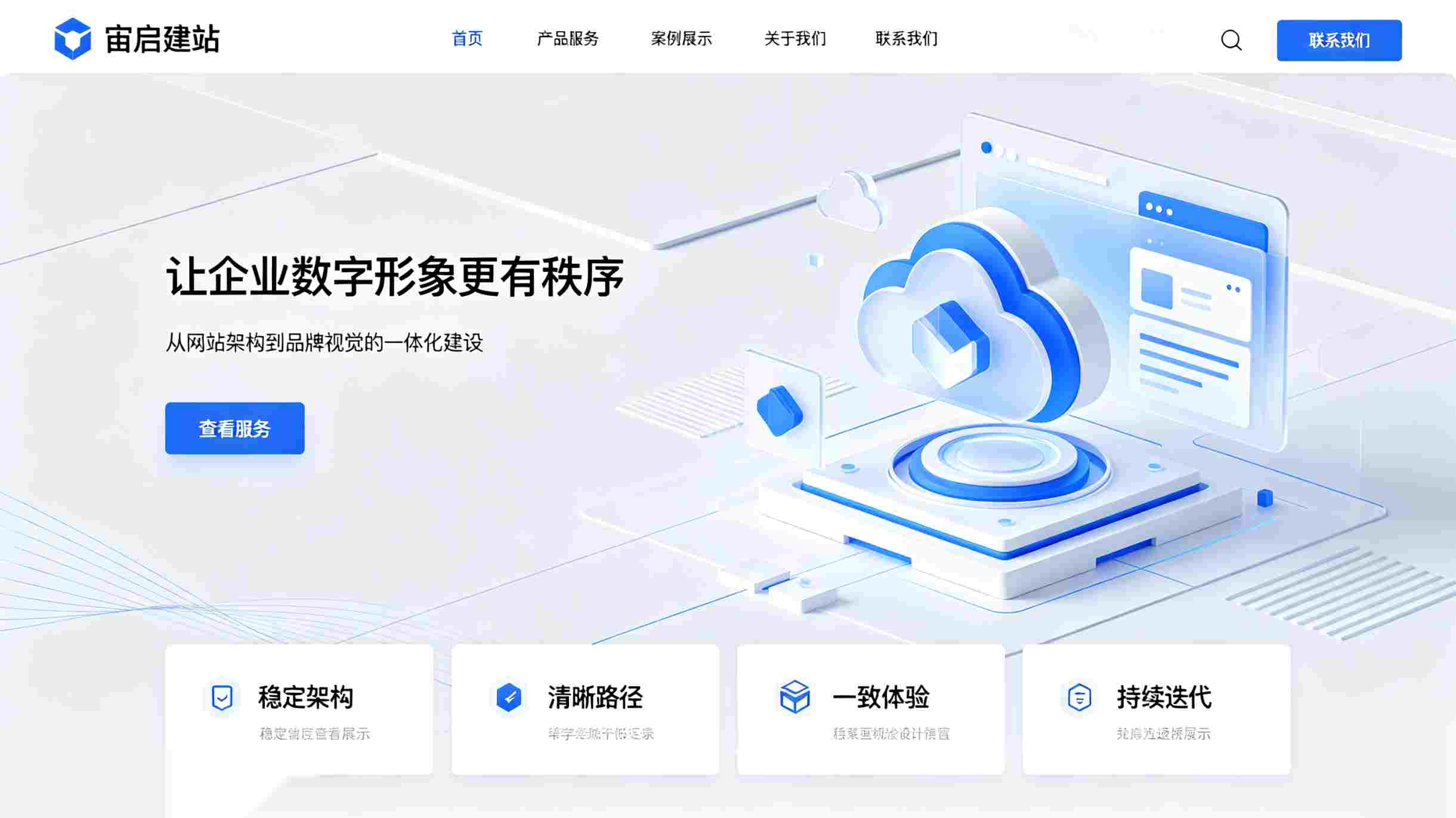 2026北京网站设计_北京网站建设公司推荐_北京网站建设前,竞品官网调研的具体方法参考_从策略到执行的竞品官网调研全维度实操指南