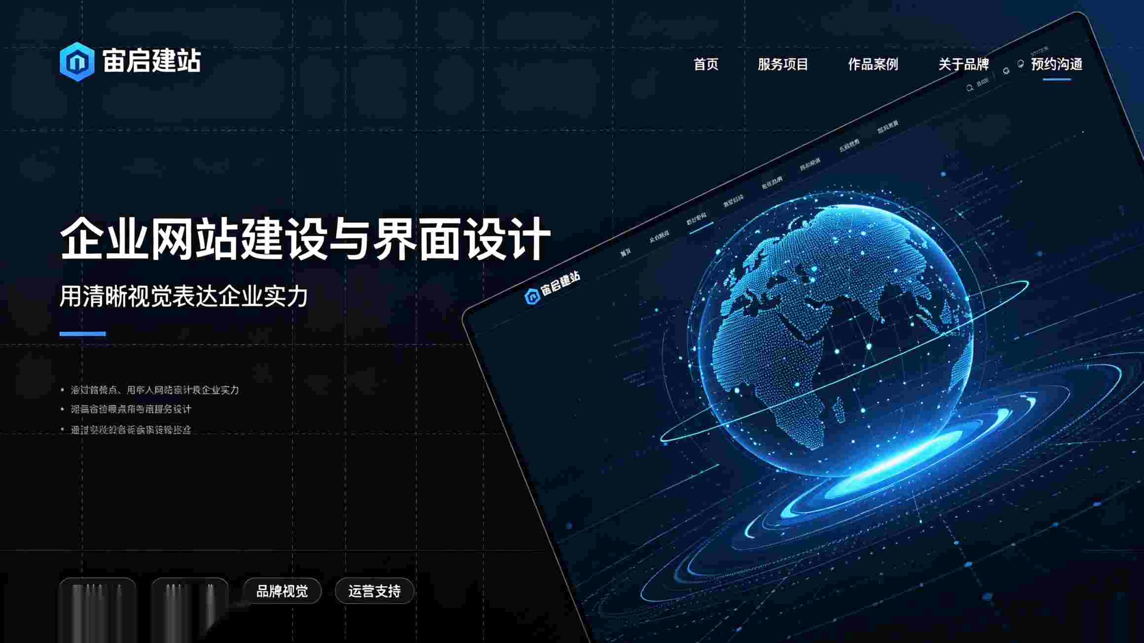 北京网站建设_北京网站制作_北京高端网站设计_网站制作如何保障高并发访问的系统稳定性_高并发架构设计、性能优化、弹性扩容与安全防护的完整技术路径