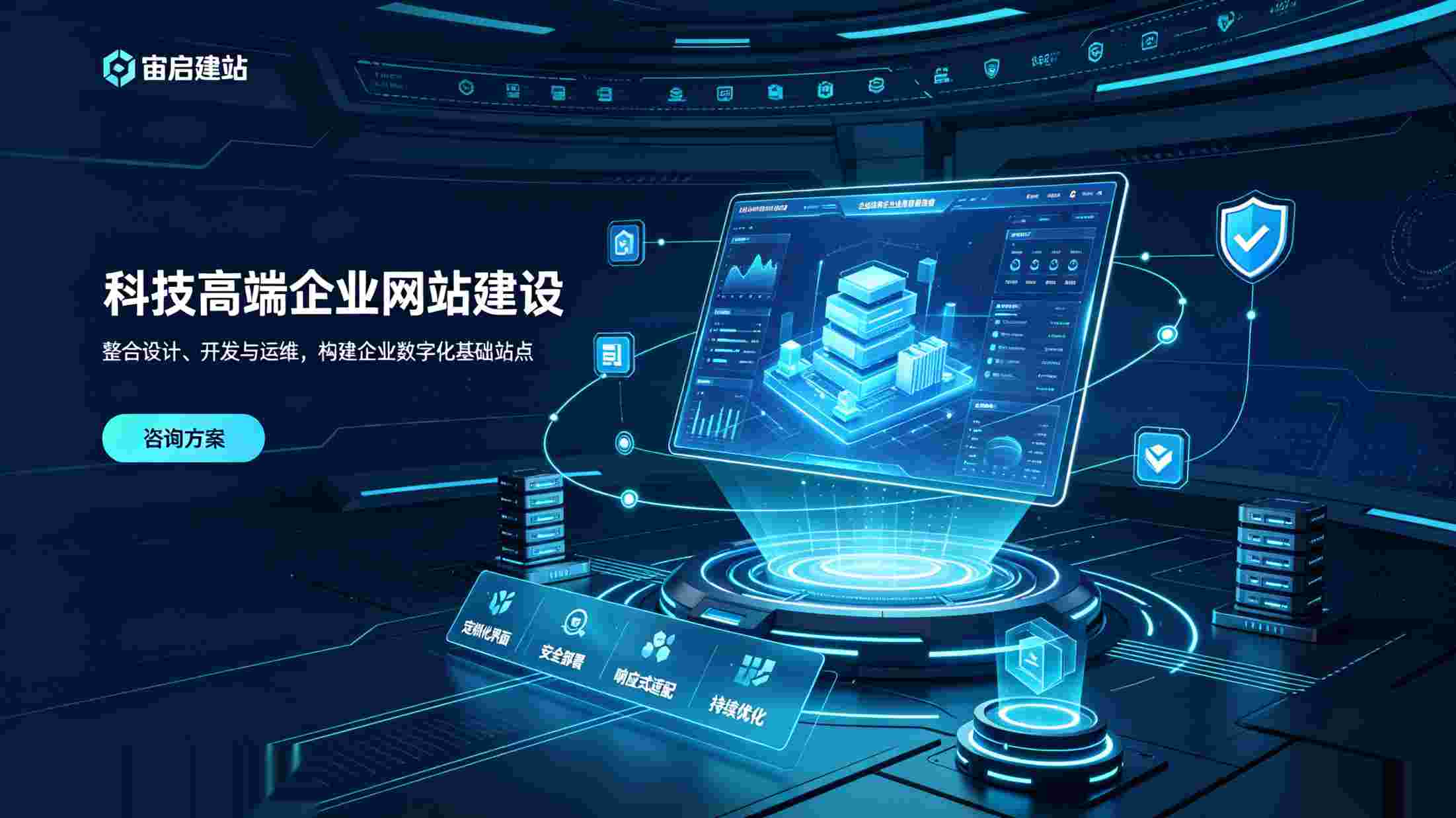 2026北京网站优化_北京网站SEO优化公司_北京企业网站ICP备案和公安备案,建站前需要预留多久时间_合理规划备案周期与优化节奏,保障企业网站准时上线