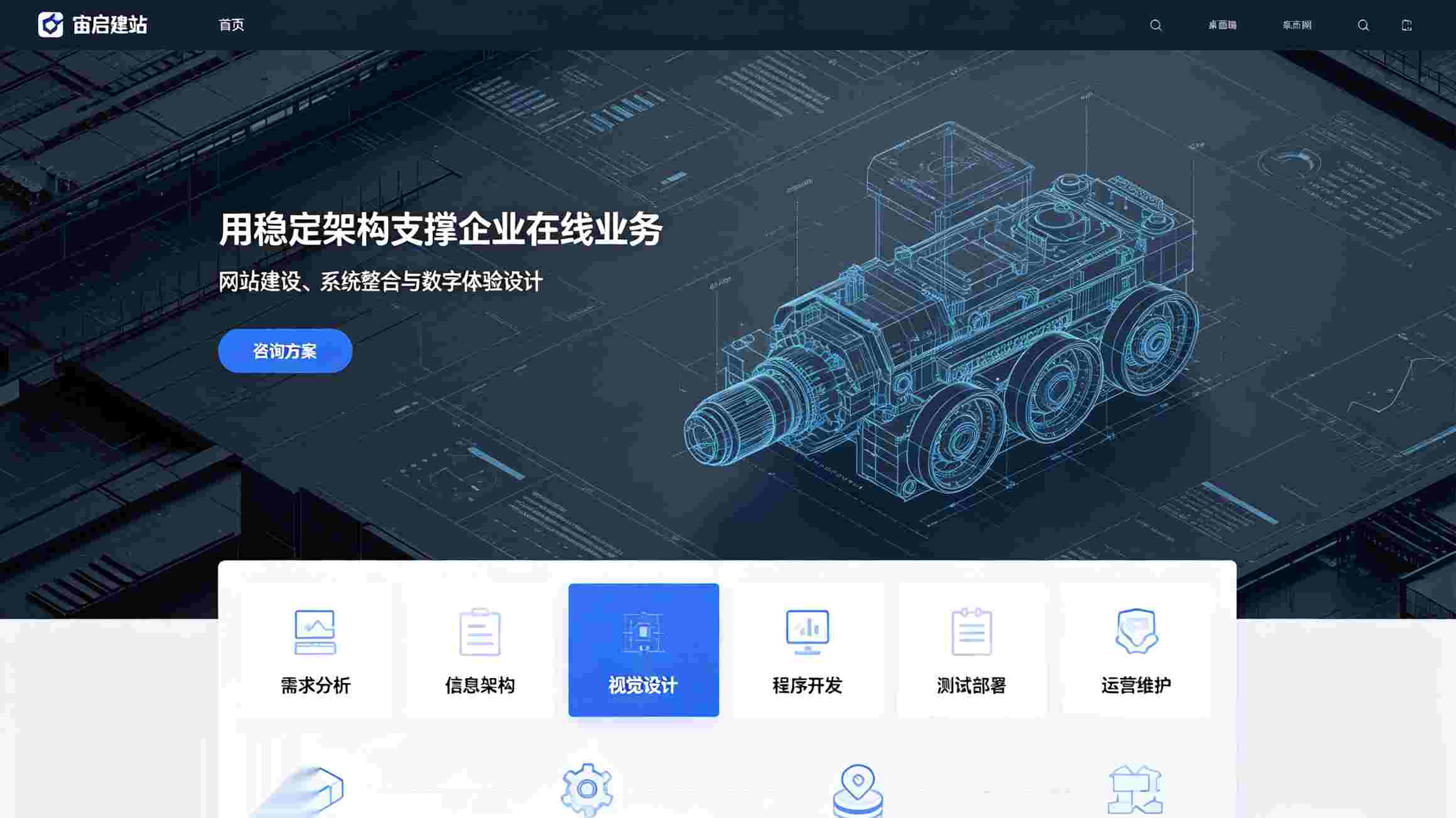 2026北京网站优化_北京网站SEO优化公司_2026年,企业网站还需要做“百度百家号”和“知乎”进行引流联动吗?_内容联动、品牌信任与转化路径的黄金三角