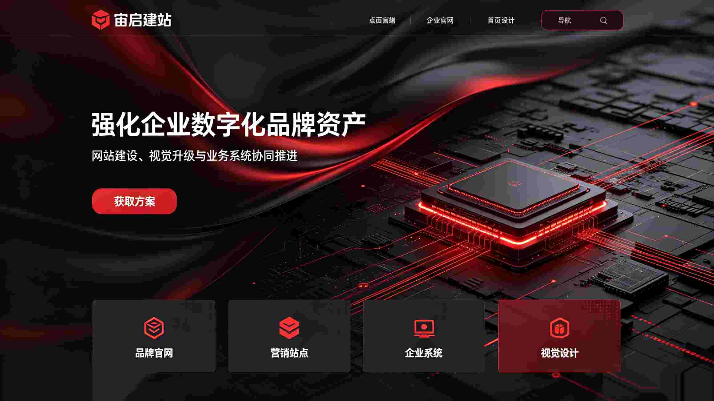 2026北京网站建设_北京网站制作公司推荐_北京网站建设合同签订前,建议关注哪些条款_合同基础维度、权益保障维度、成本控制维度、风险规避维度