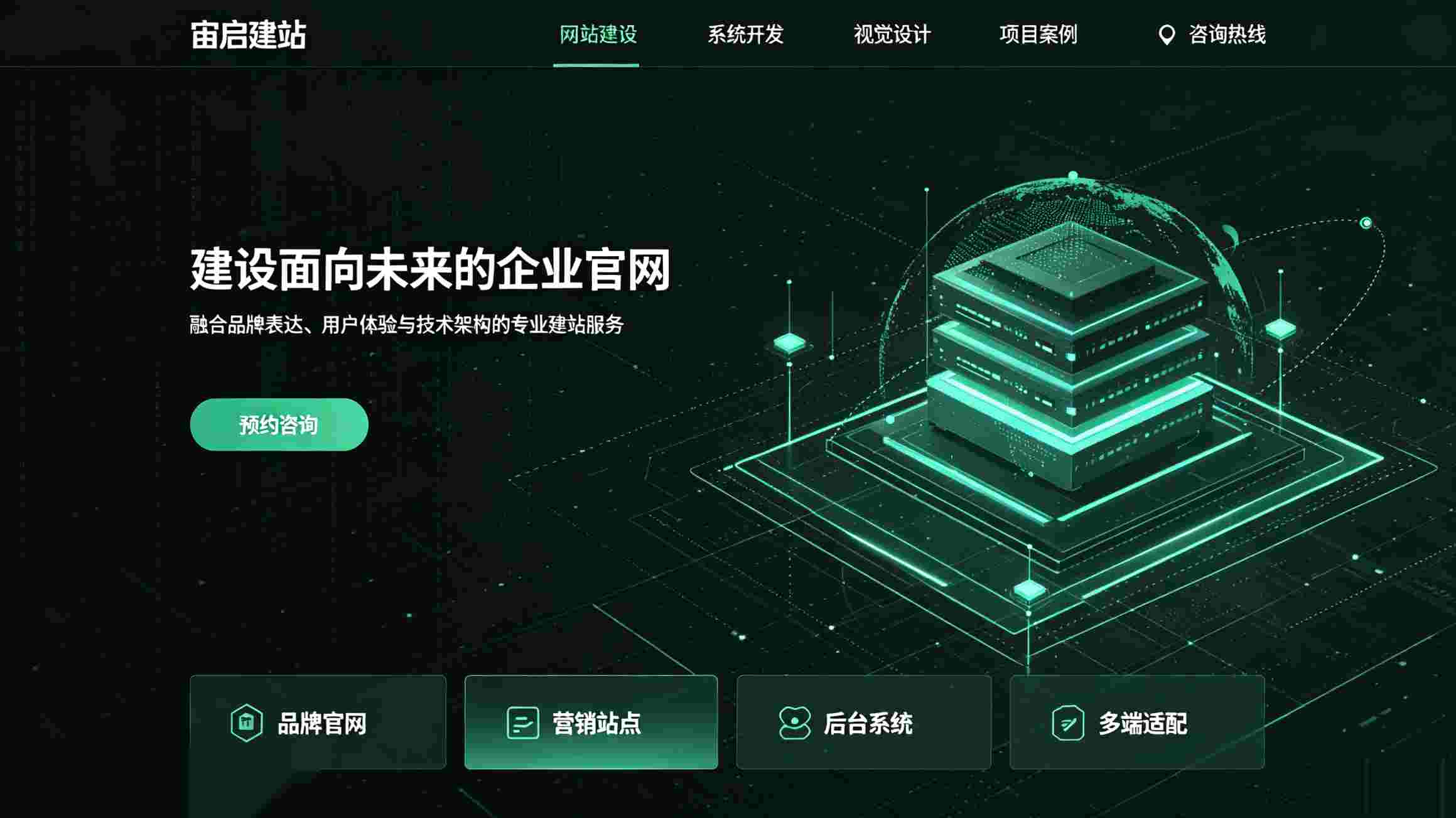 2026北京网站优化_北京网站SEO优化公司_行业“白皮书”下载:2026年B2B网站获取销售线索的有效手段_从技术到策略的转化路径与实用指南